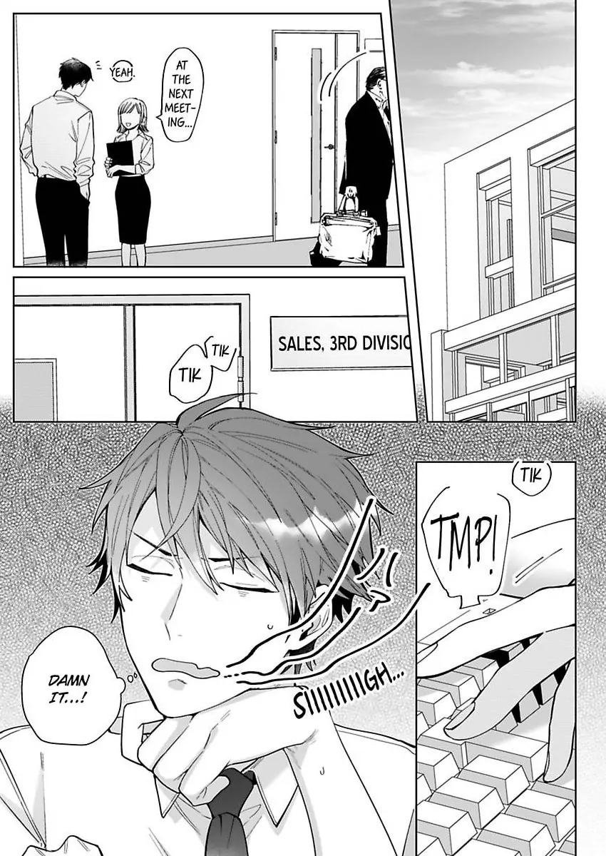 26-sai Shojo Charao Joushi ni Dakaremasita Chapter 15 - page 3