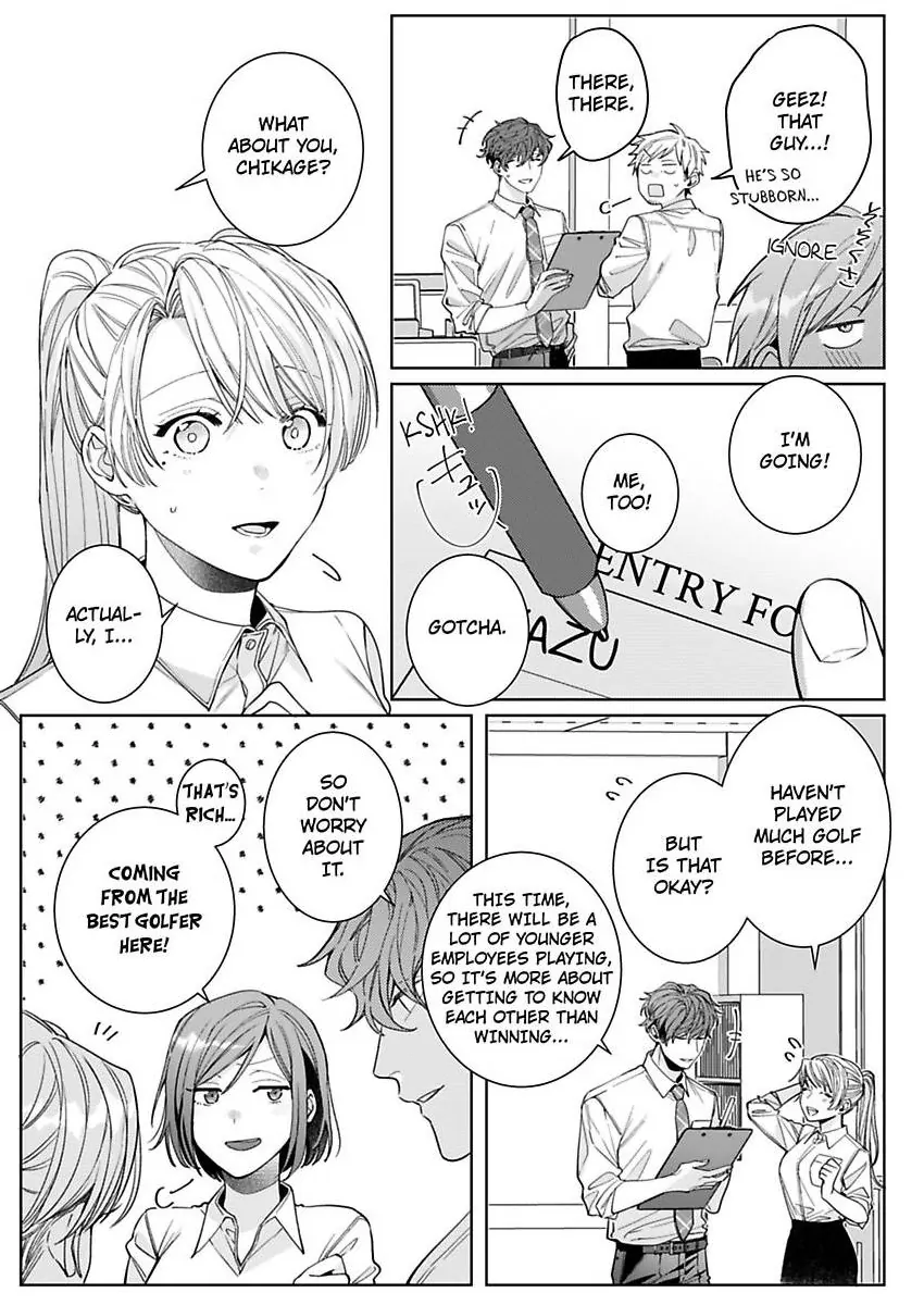 26-sai Shojo Charao Joushi ni Dakaremasita Chapter 15 - page 9