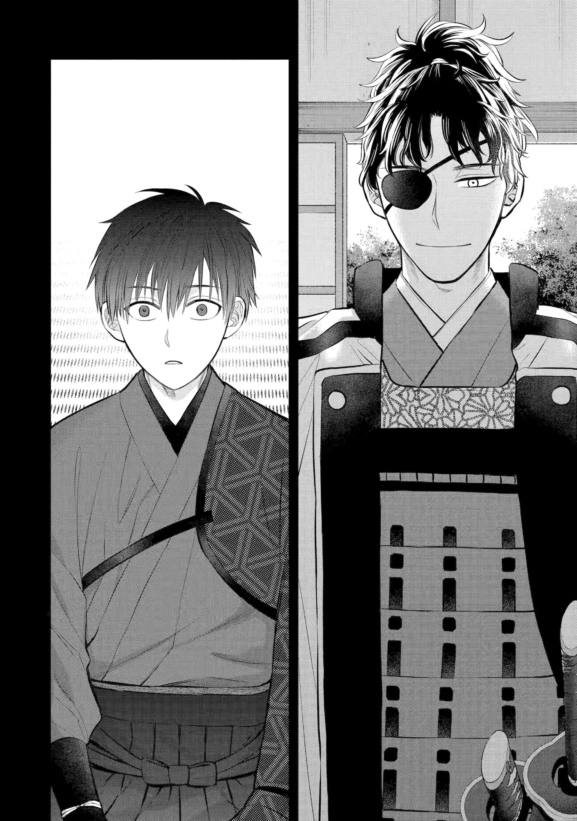 Shihyakushiki - Manga Chapter 7 - page 12