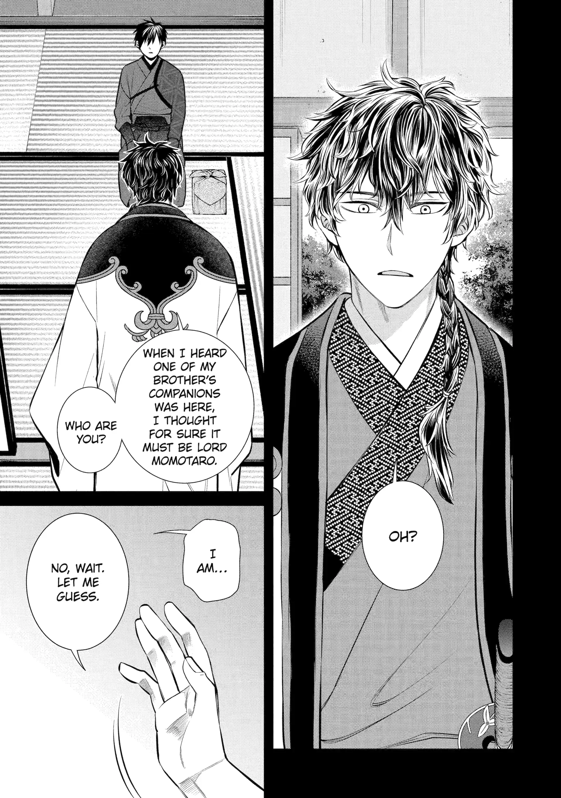 Shihyakushiki - Manga Chapter 7 - page 13