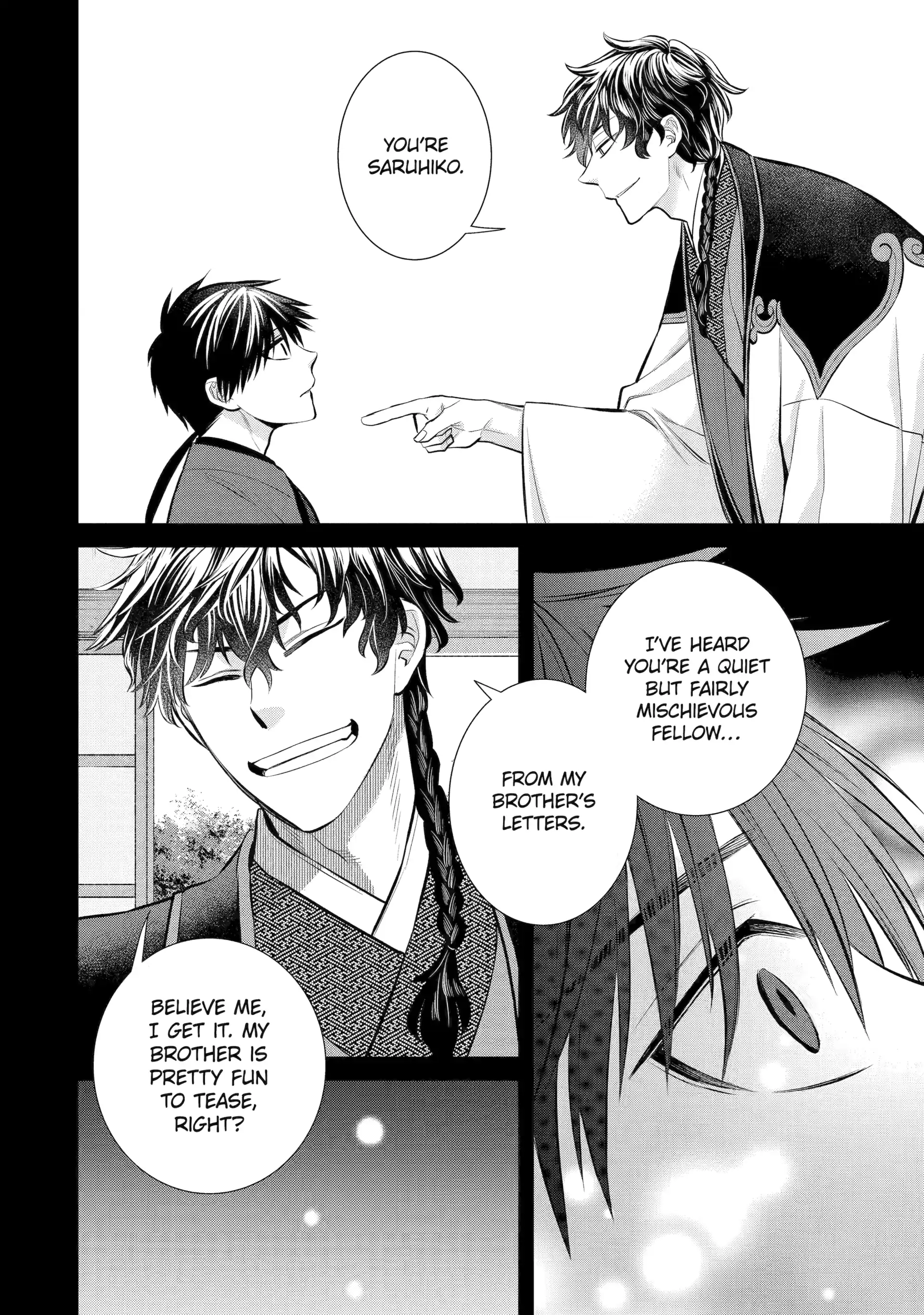 Shihyakushiki - Manga Chapter 7 - page 14