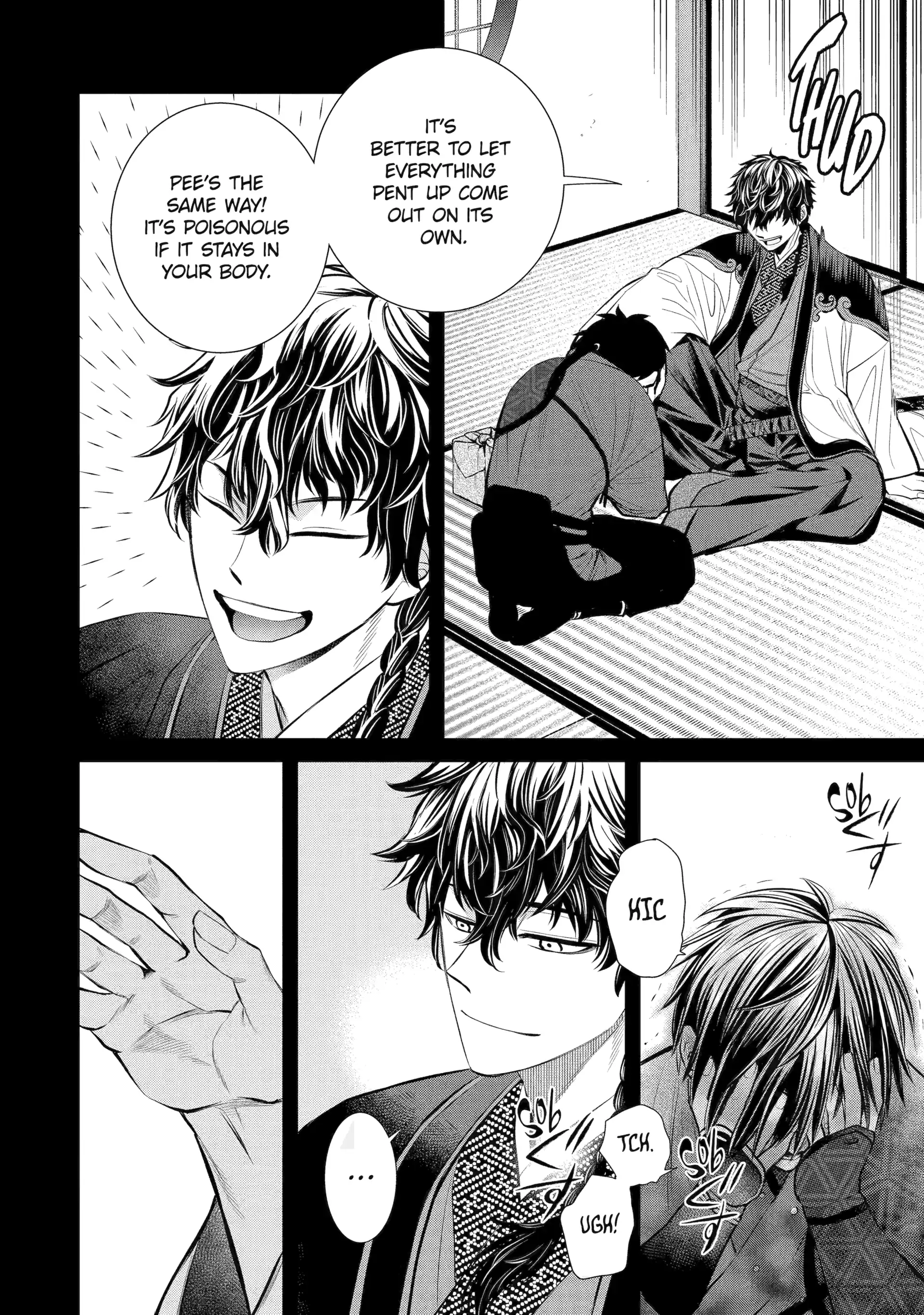 Shihyakushiki - Manga Chapter 7 - page 16