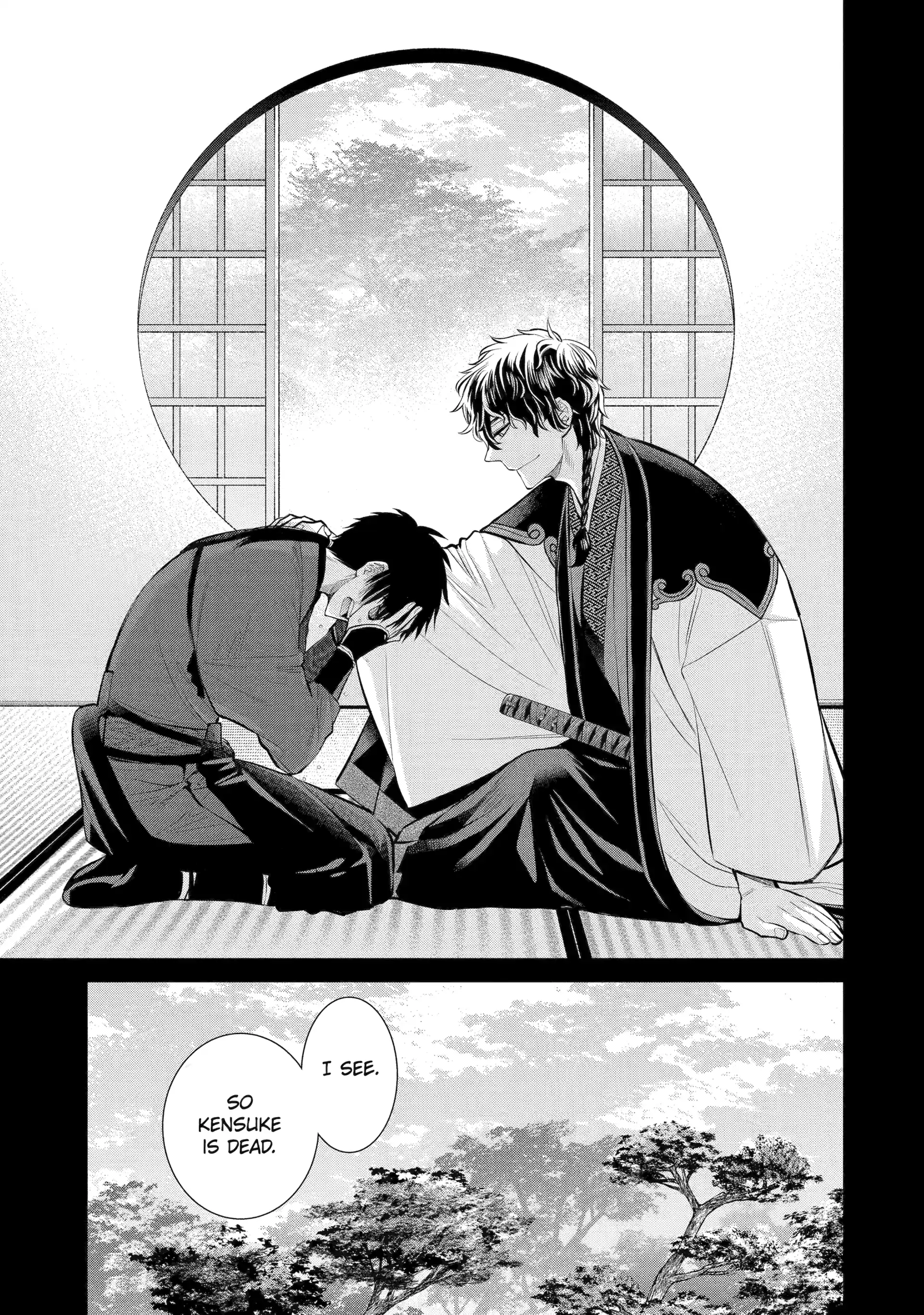 Shihyakushiki - Manga Chapter 7 - page 17