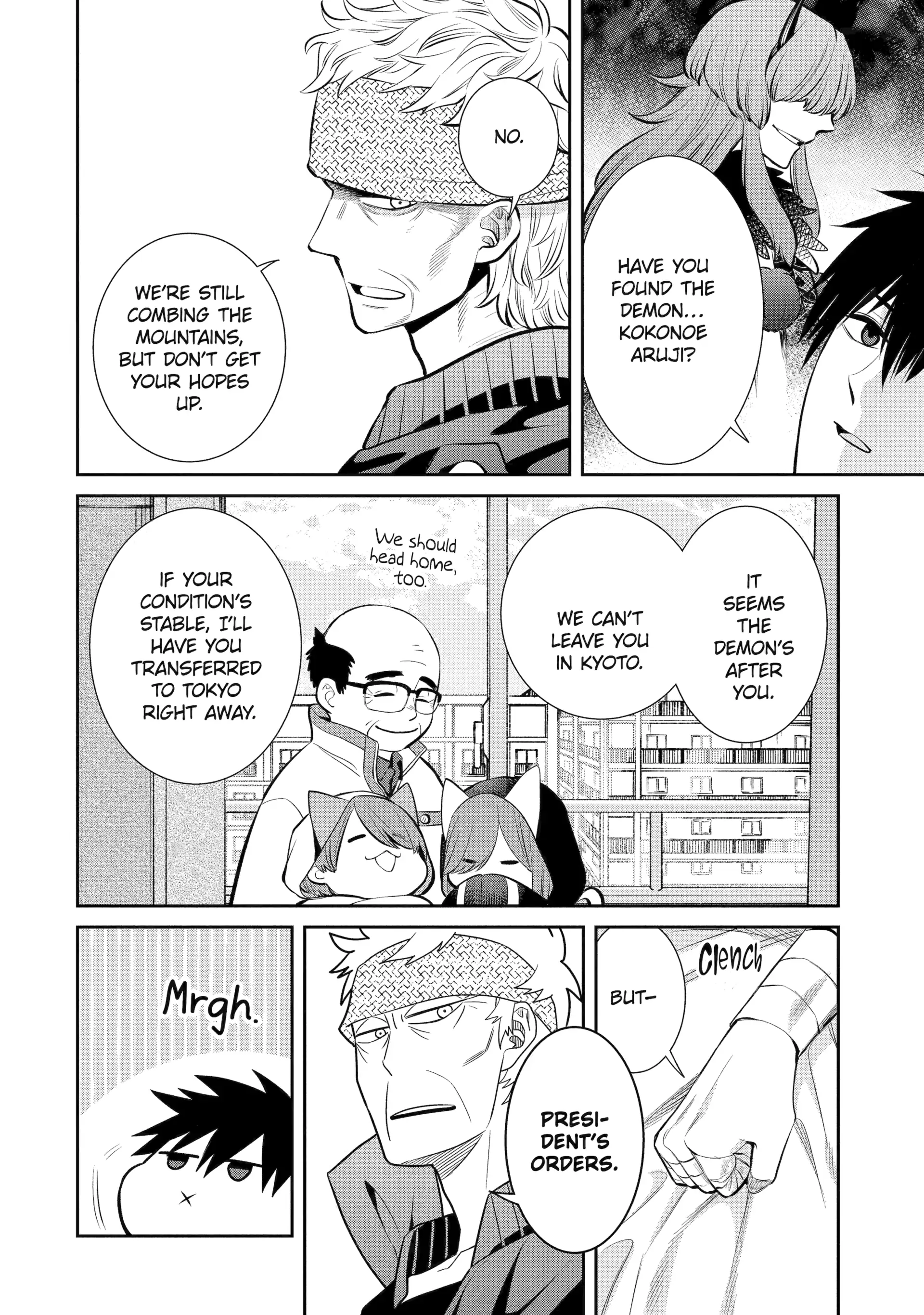 Shihyakushiki - Manga Chapter 7 - page 26