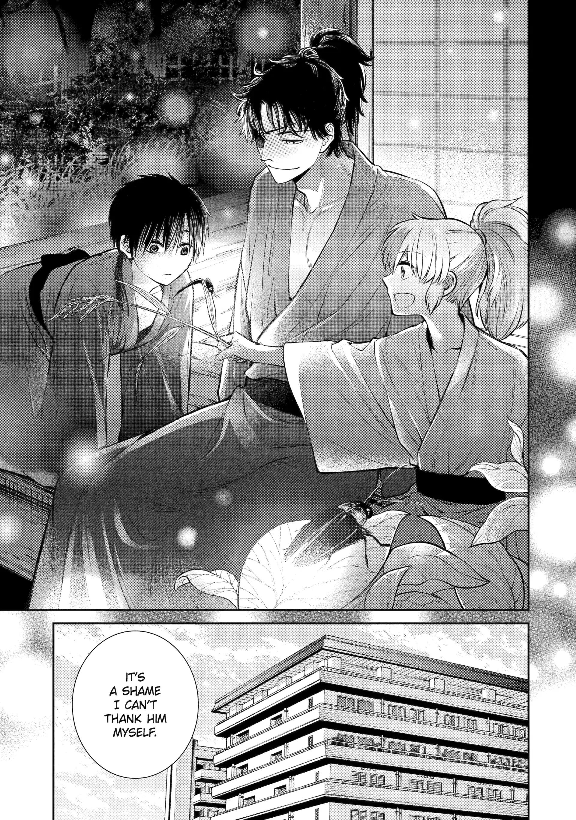 Shihyakushiki - Manga Chapter 7 - page 31