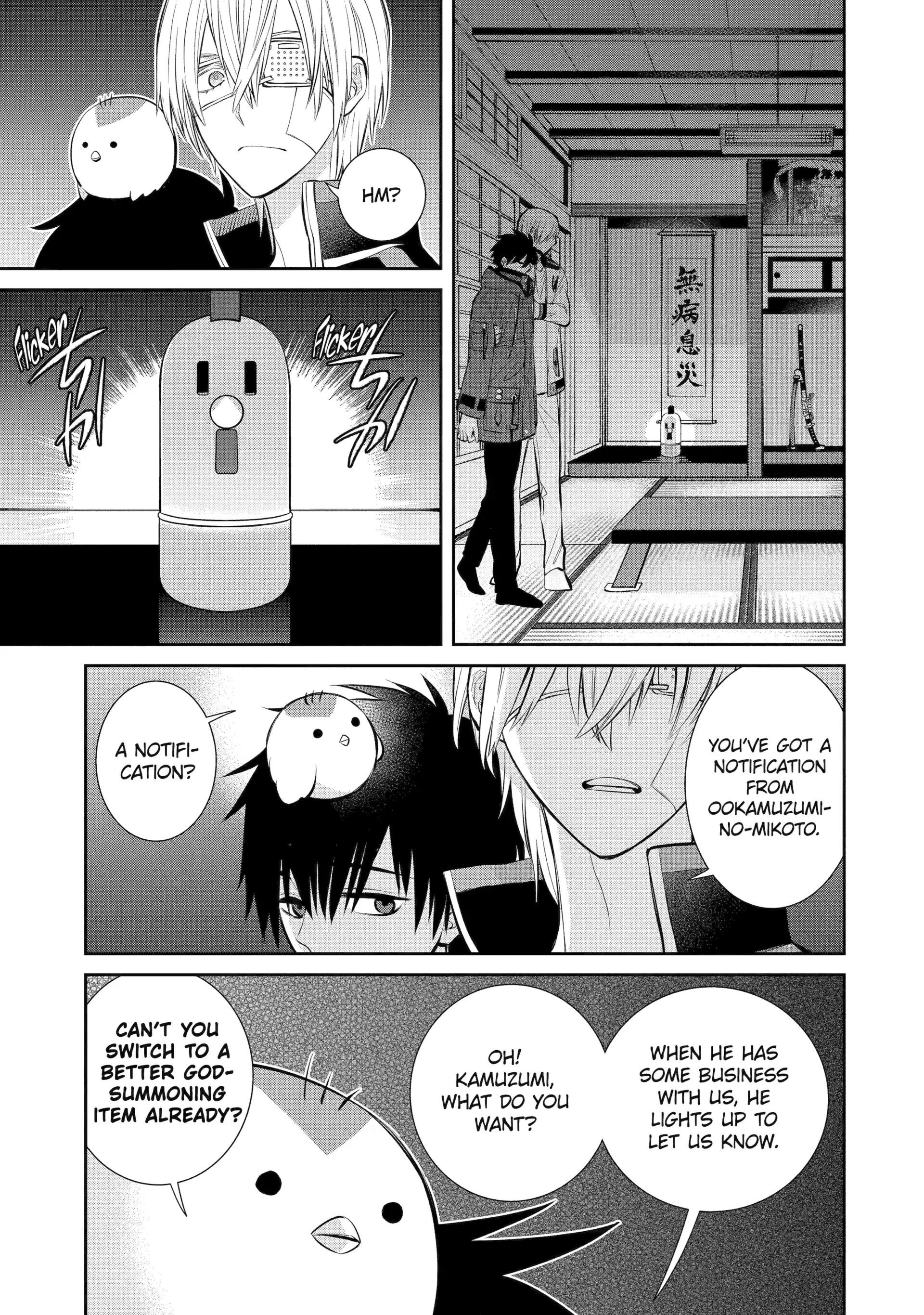 Shihyakushiki - Manga Chapter 7 - page 33