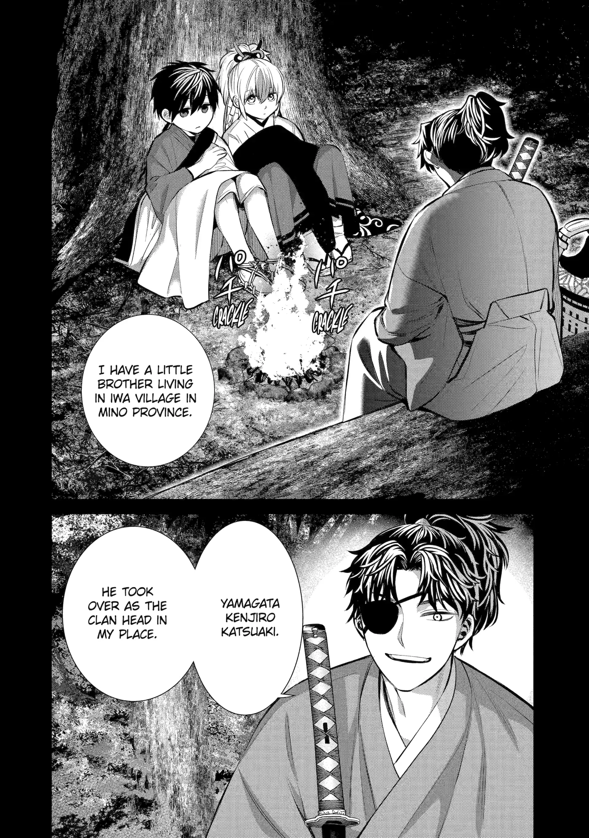 Shihyakushiki - Manga Chapter 7 - page 6