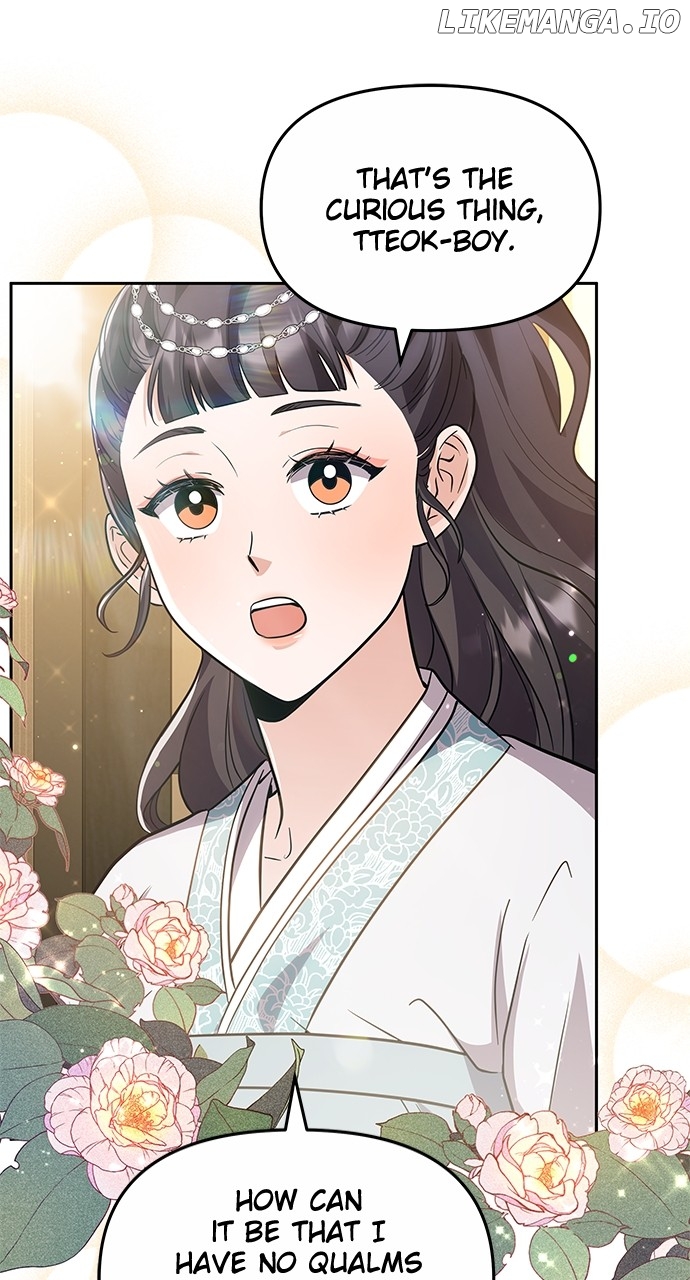 A Master, Who Woke up as a Concubine Chapter 71 - page 44