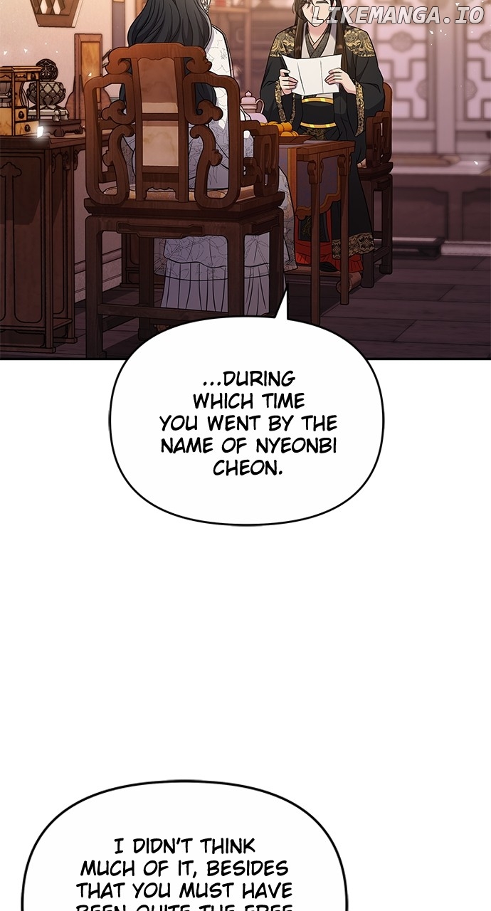 A Master, Who Woke up as a Concubine Chapter 72 - page 5