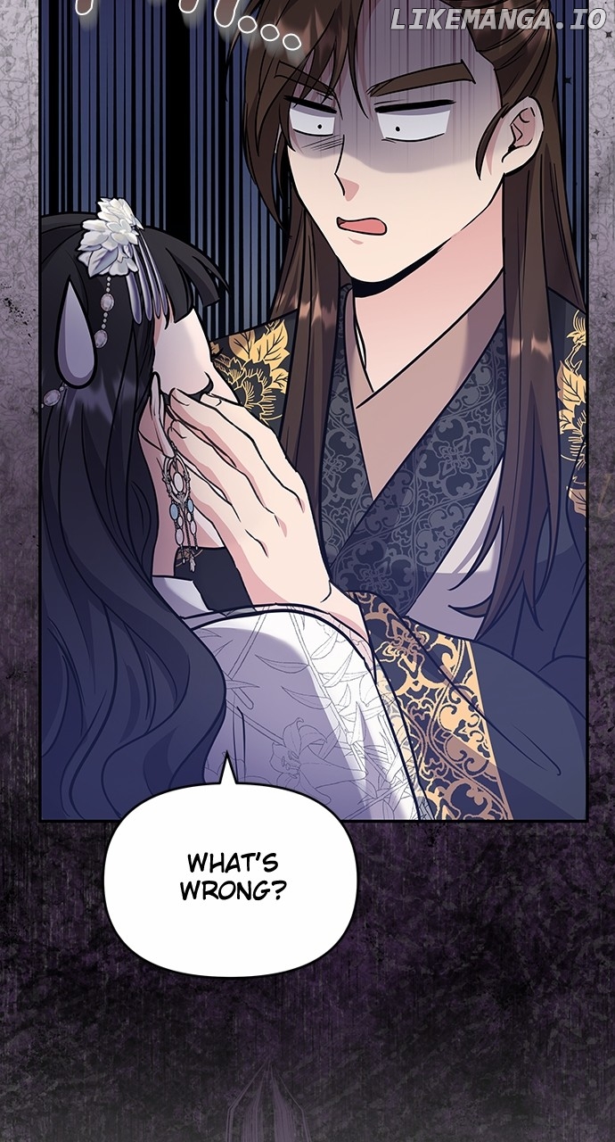 A Master, Who Woke up as a Concubine Chapter 72 - page 82