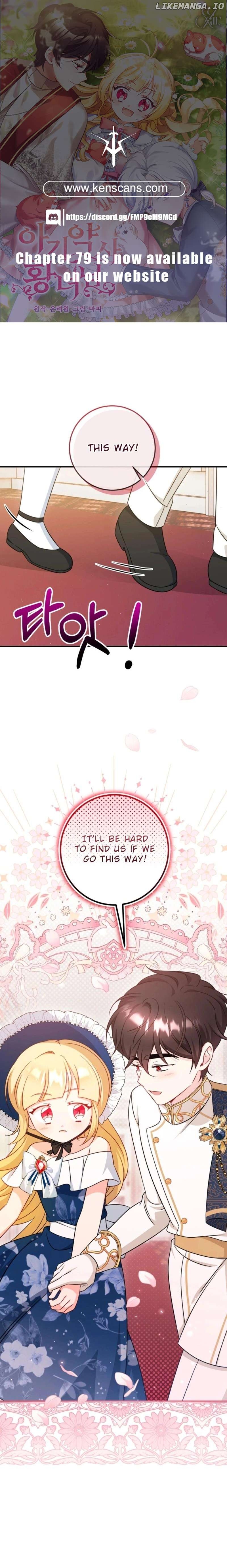 Baby Pharmacist Princess Chapter 70 - page 1