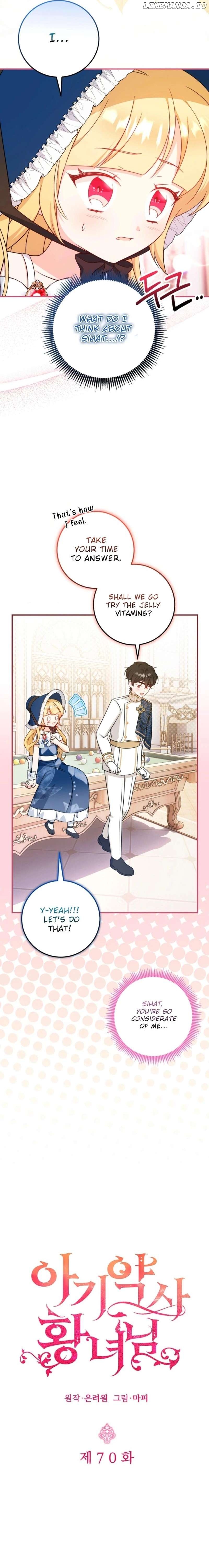 Baby Pharmacist Princess Chapter 70 - page 14