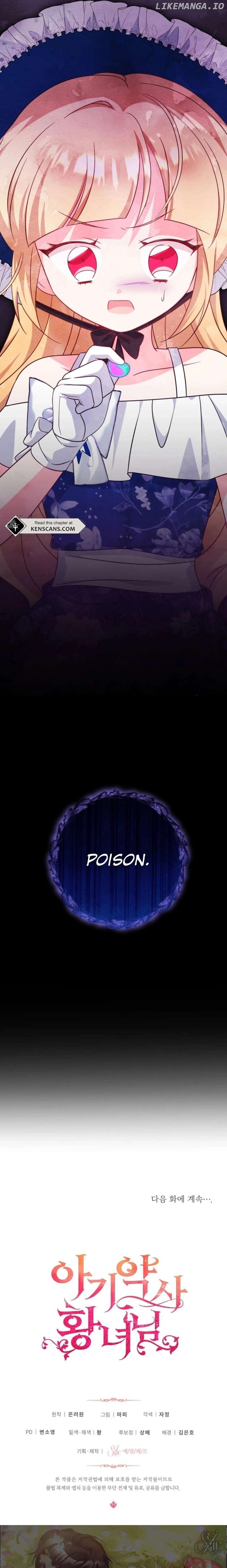 Baby Pharmacist Princess Chapter 70 - page 27