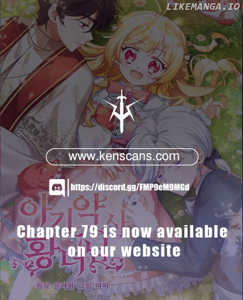 Baby Pharmacist Princess Chapter 70 - page 28