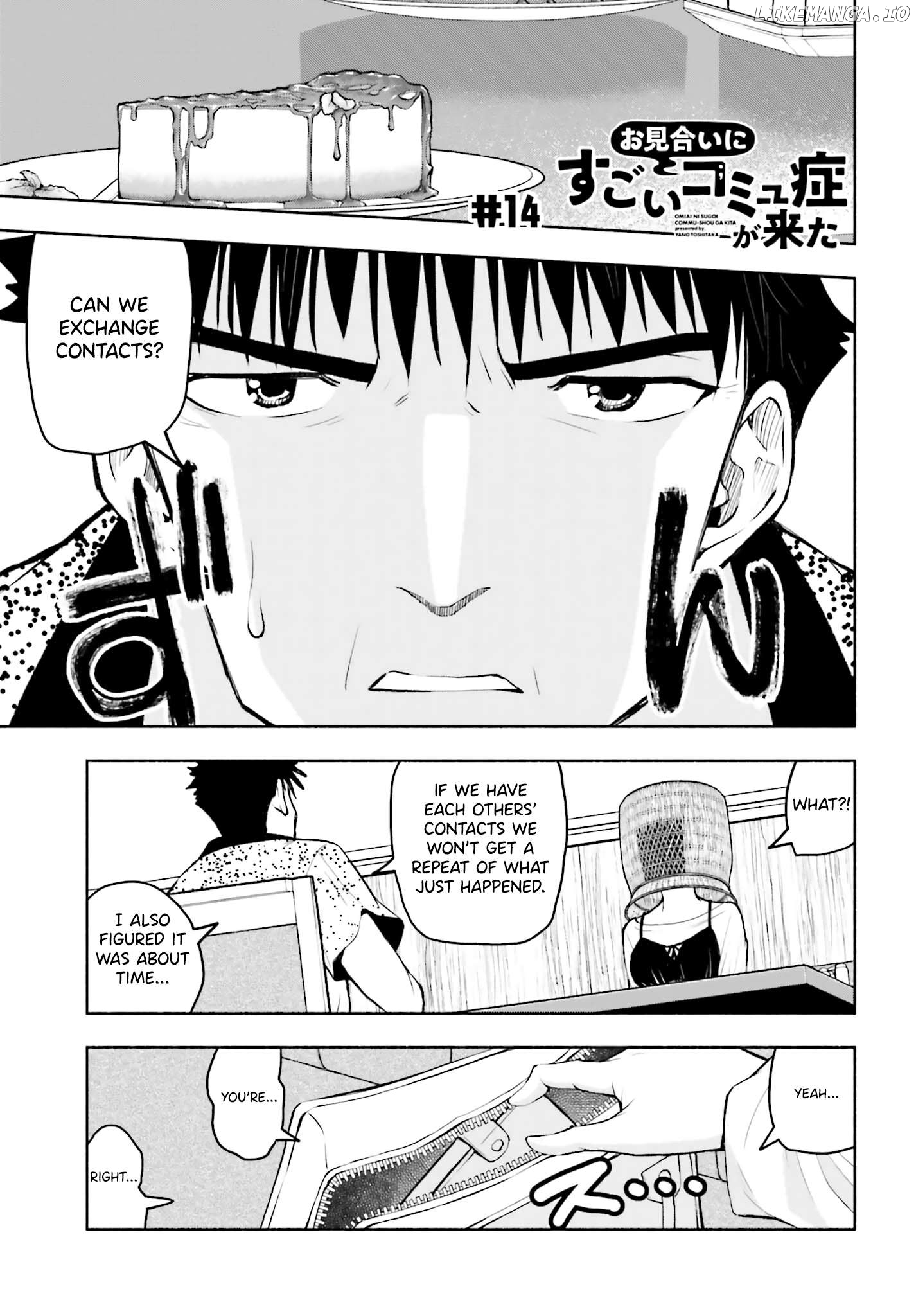 Omiai Ni Sugoi Komyushou Ga Kita Chapter 14 - page 1