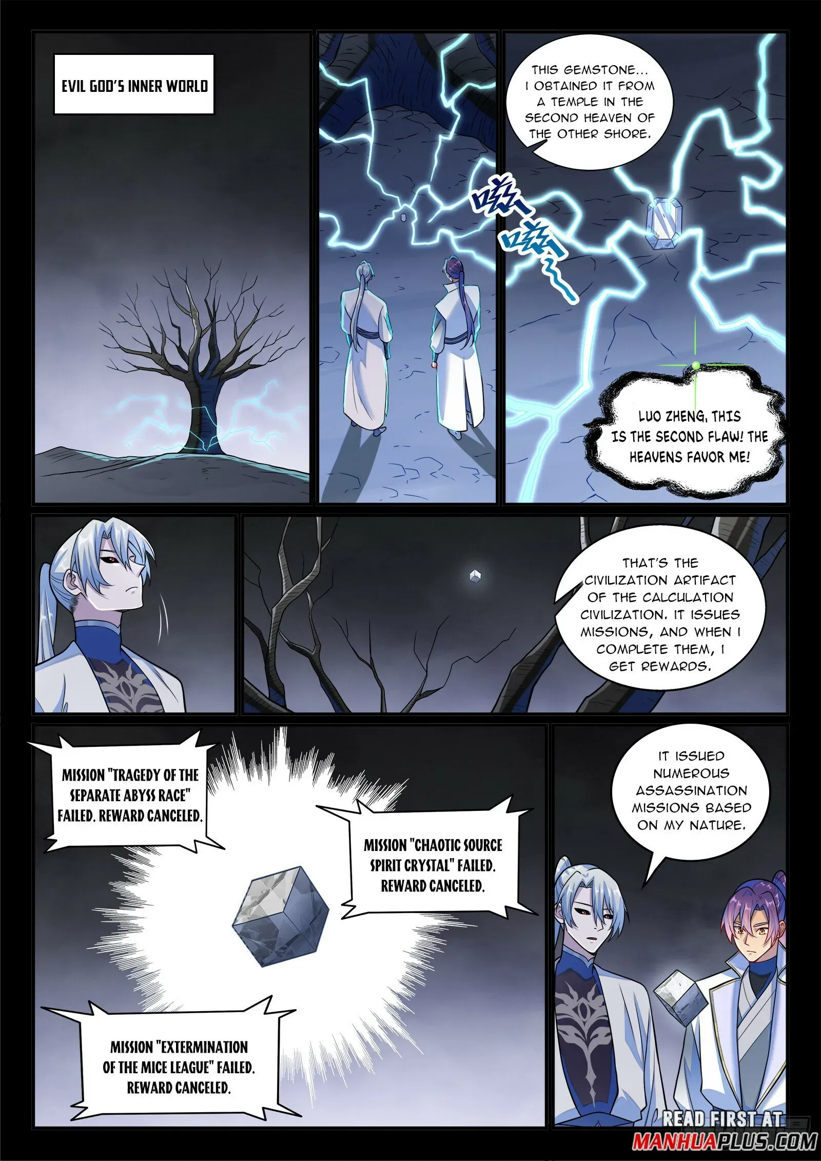 Apotheosis - Manhua Chapter 1270 - page 15