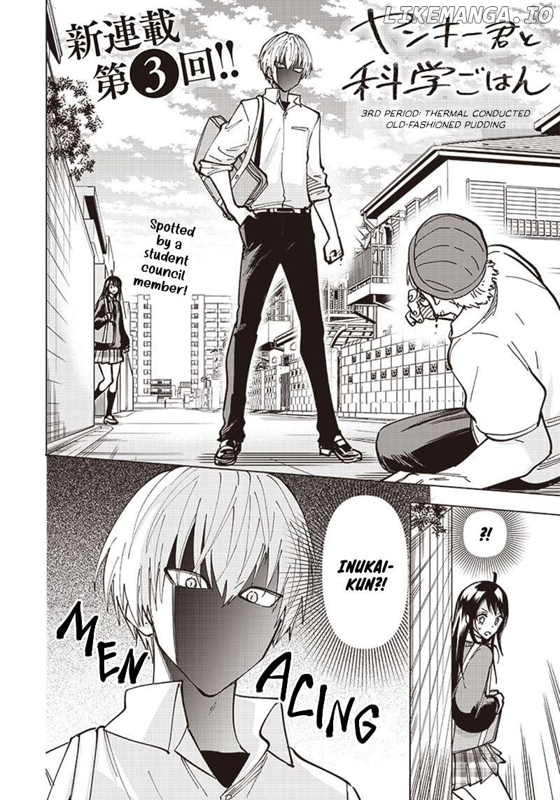 Yankee-kun to Kagaku Gohan Chapter 3 - page 4