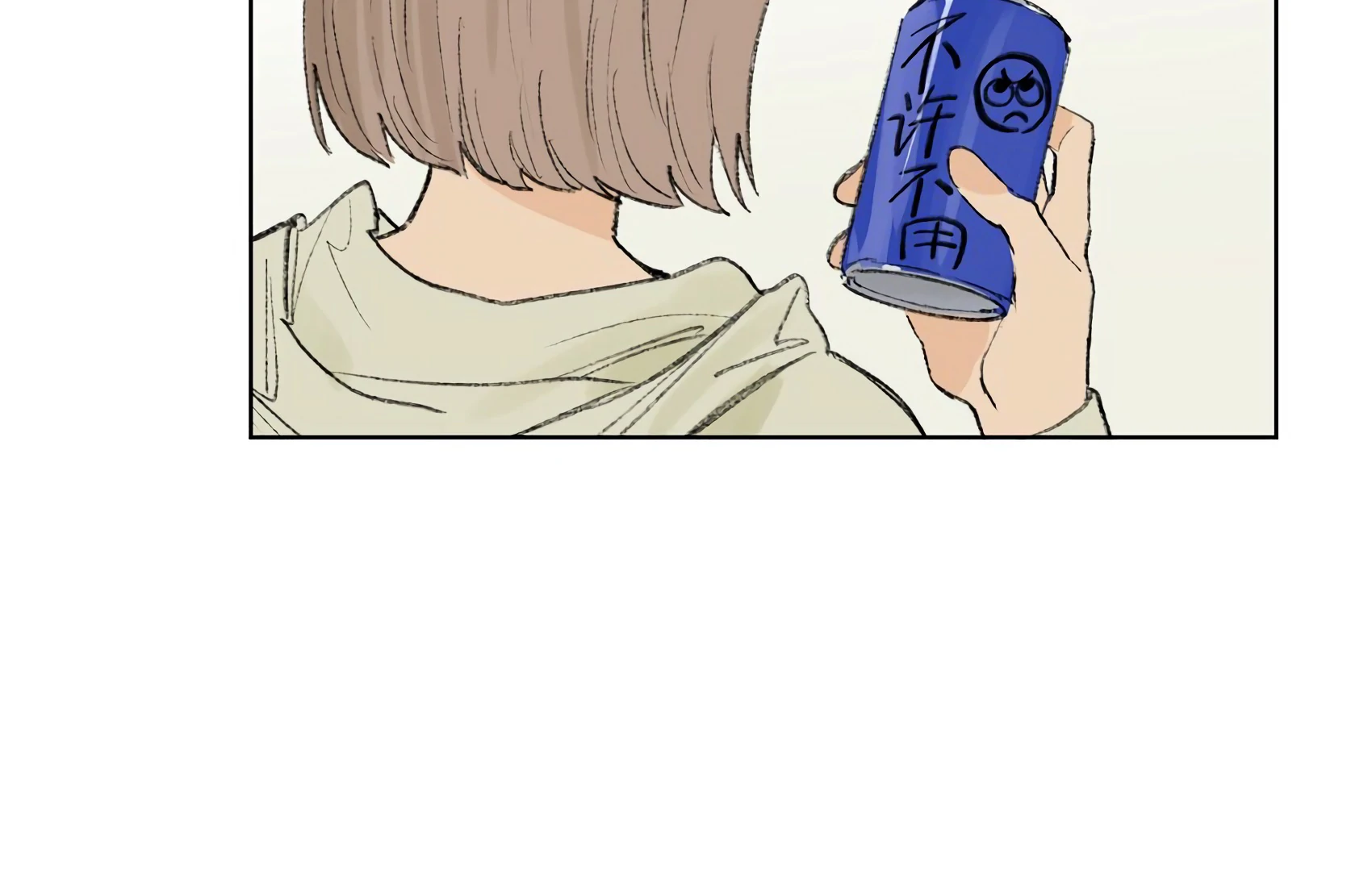 The Rabbit Trapped In Rumors Chapter 6 - page 35