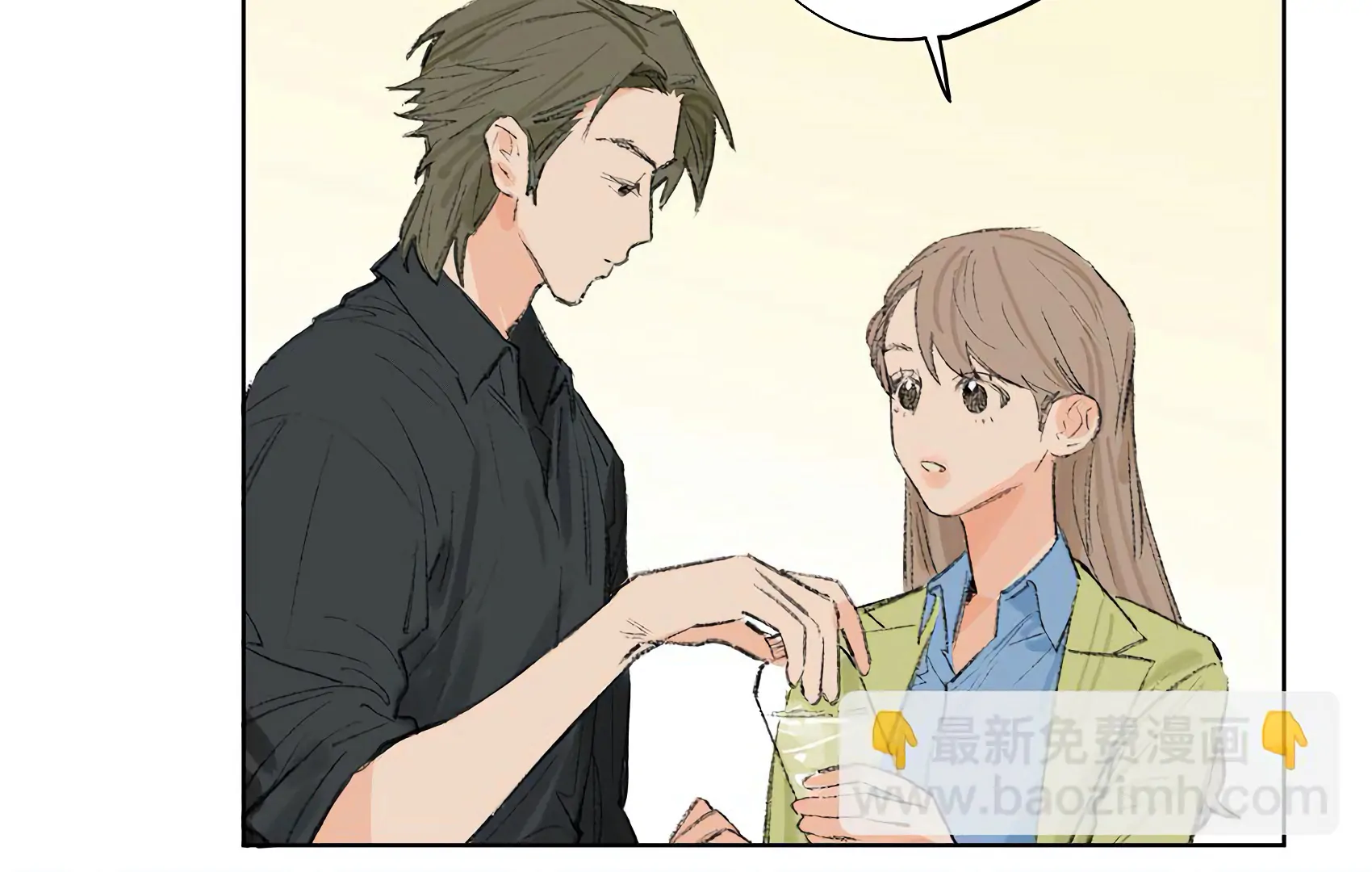 The Rabbit Trapped In Rumors Chapter 6 - page 50