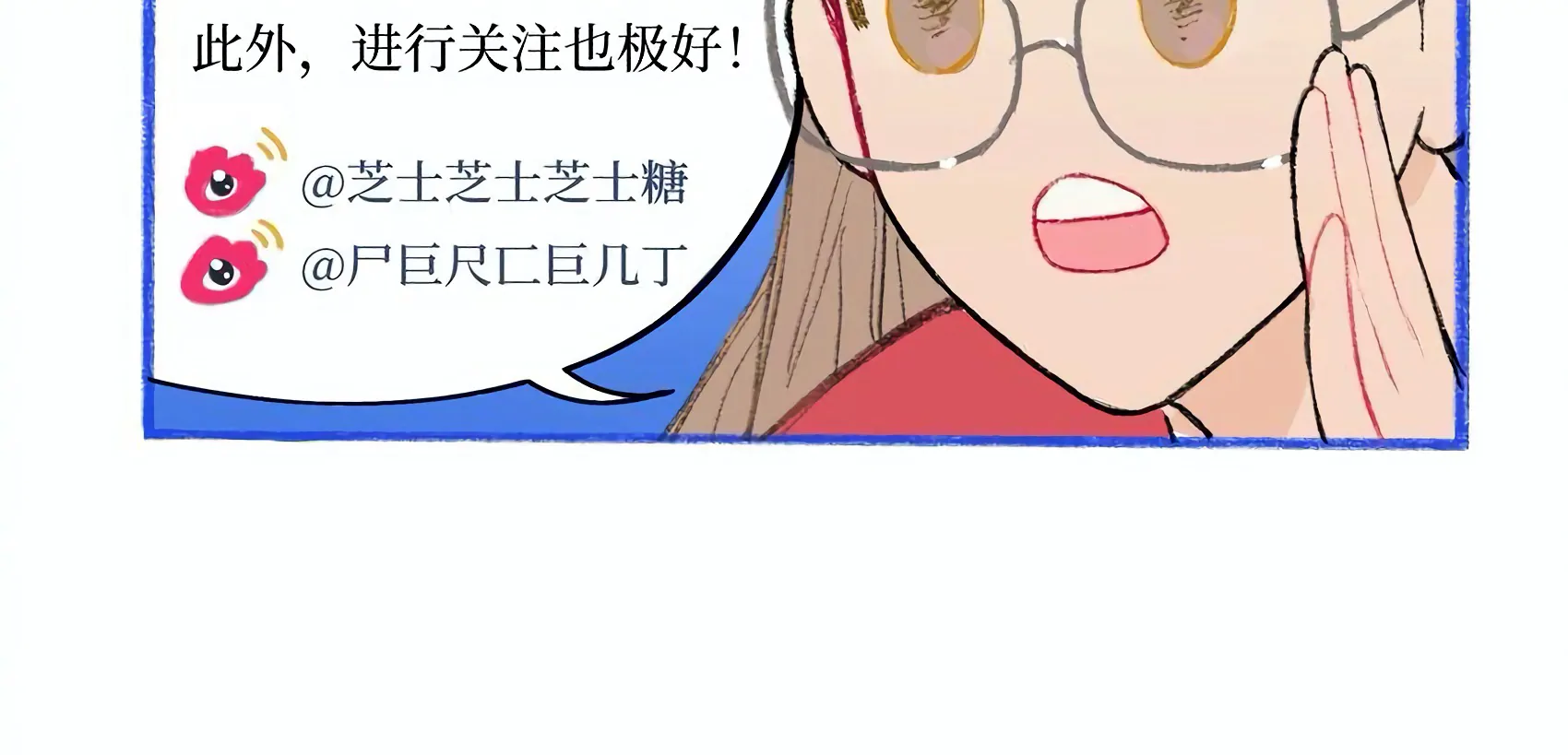 The Rabbit Trapped In Rumors Chapter 12 - page 87