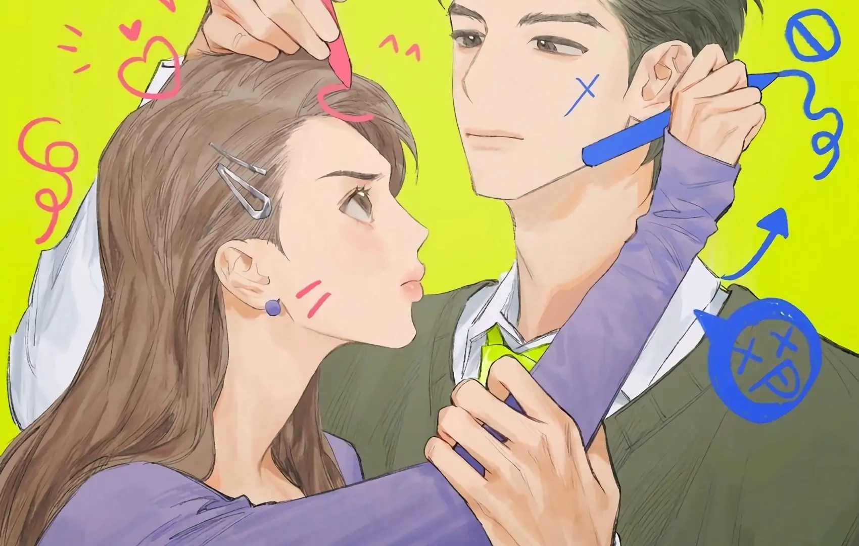 The Rabbit Trapped In Rumors Chapter 14 - page 3