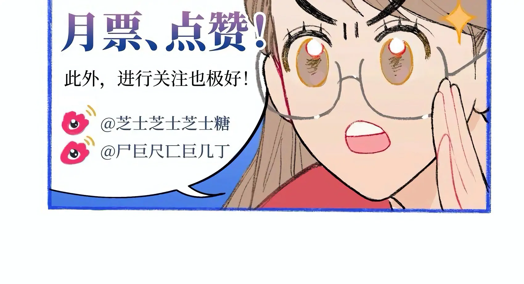 The Rabbit Trapped In Rumors Chapter 14 - page 85