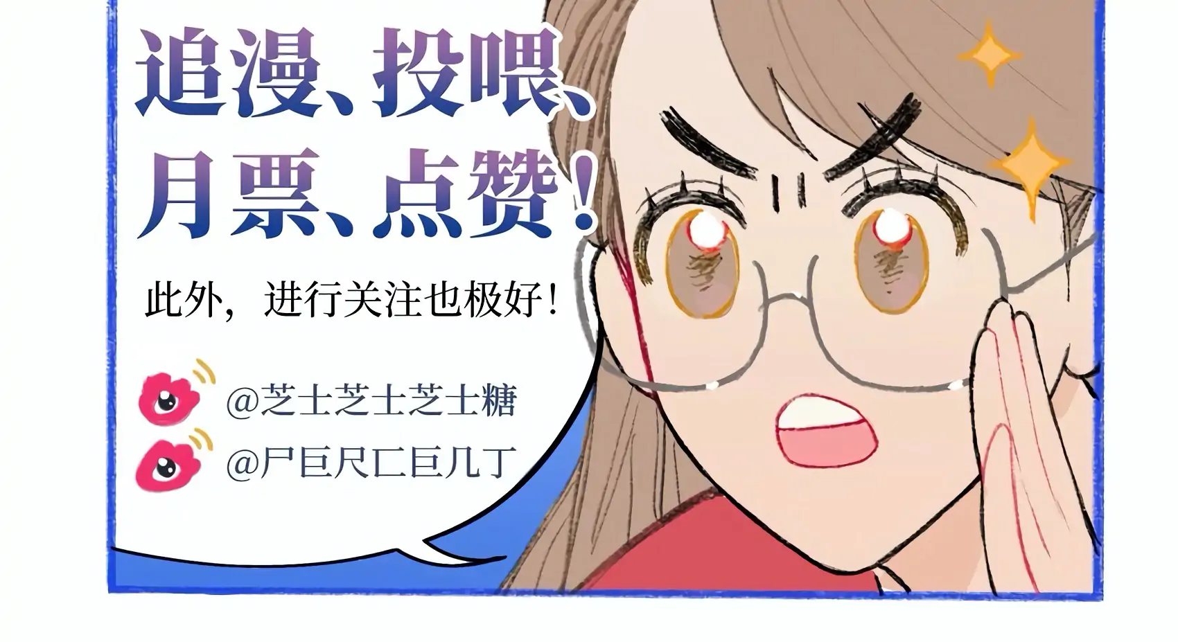 The Rabbit Trapped In Rumors Chapter 17 - page 94