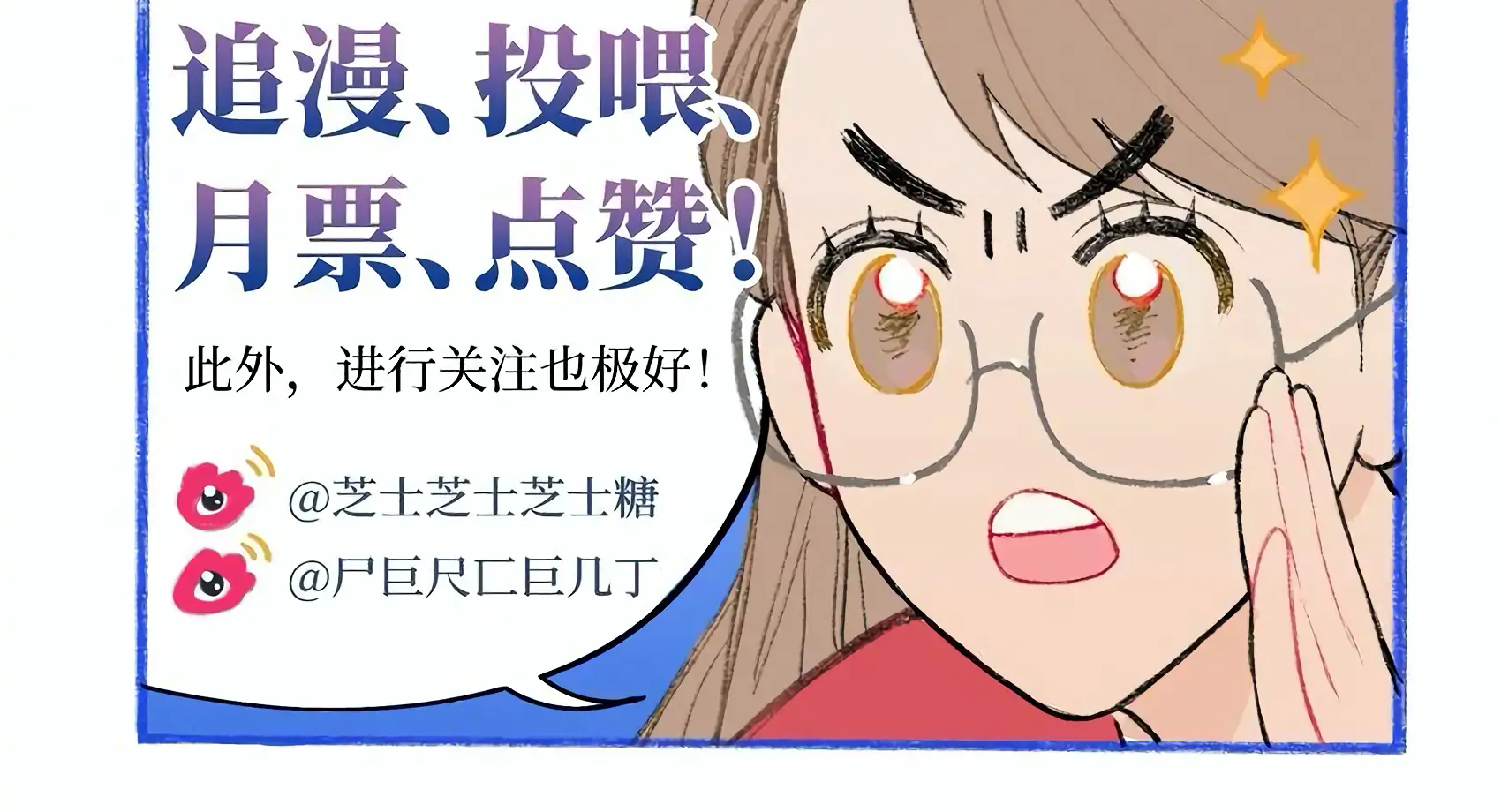 The Rabbit Trapped In Rumors Chapter 23 - page 101