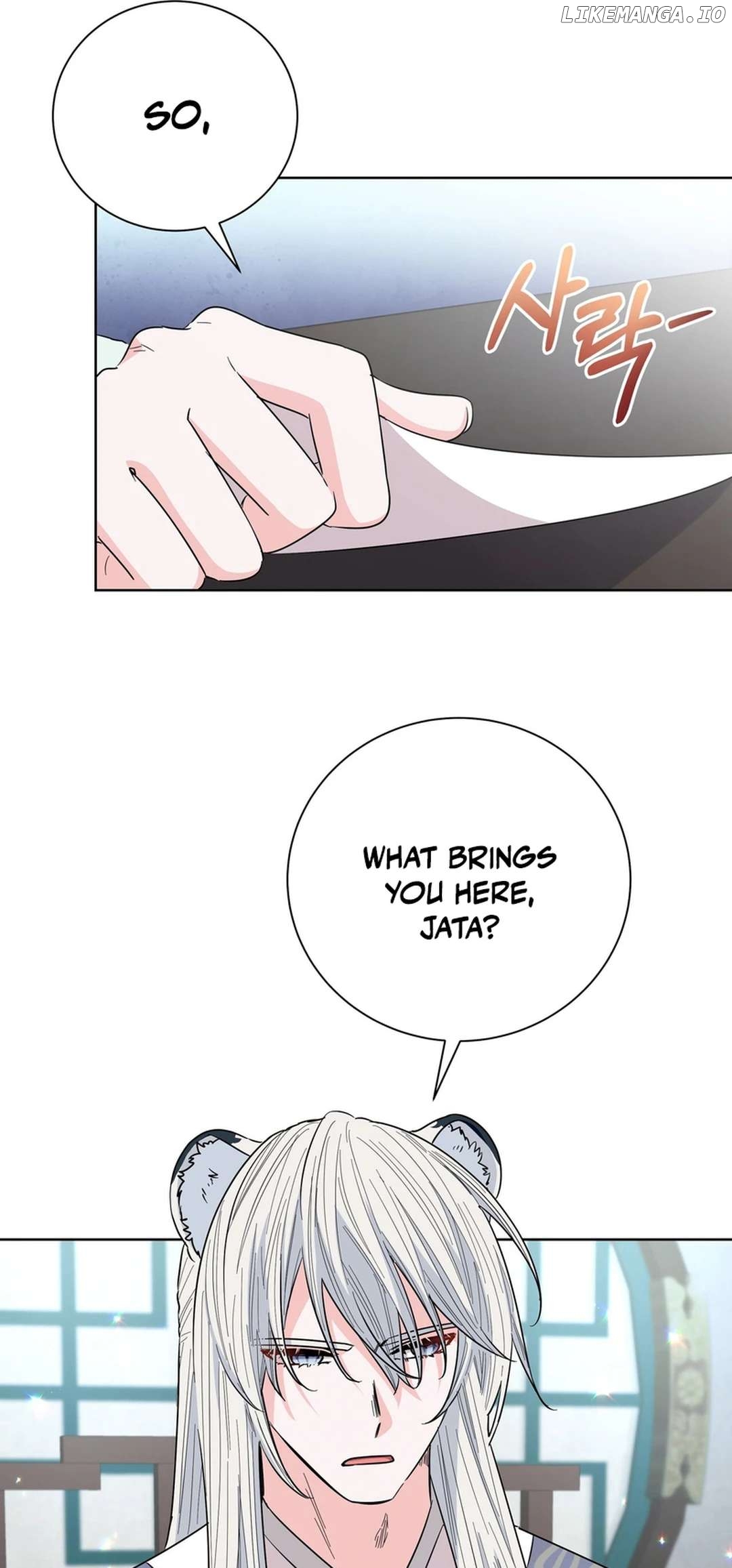 I Become the Tiger’s Daughter Chapter 50 - page 21