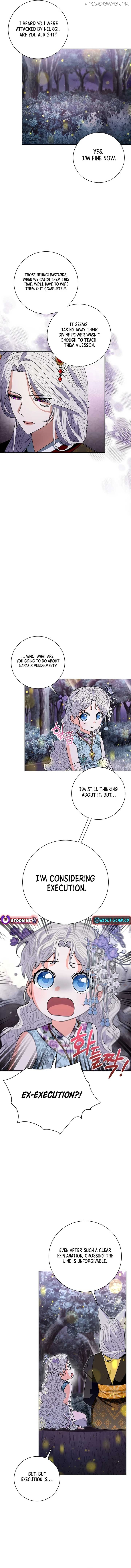 I Become the Tiger’s Daughter Chapter 53 - page 12