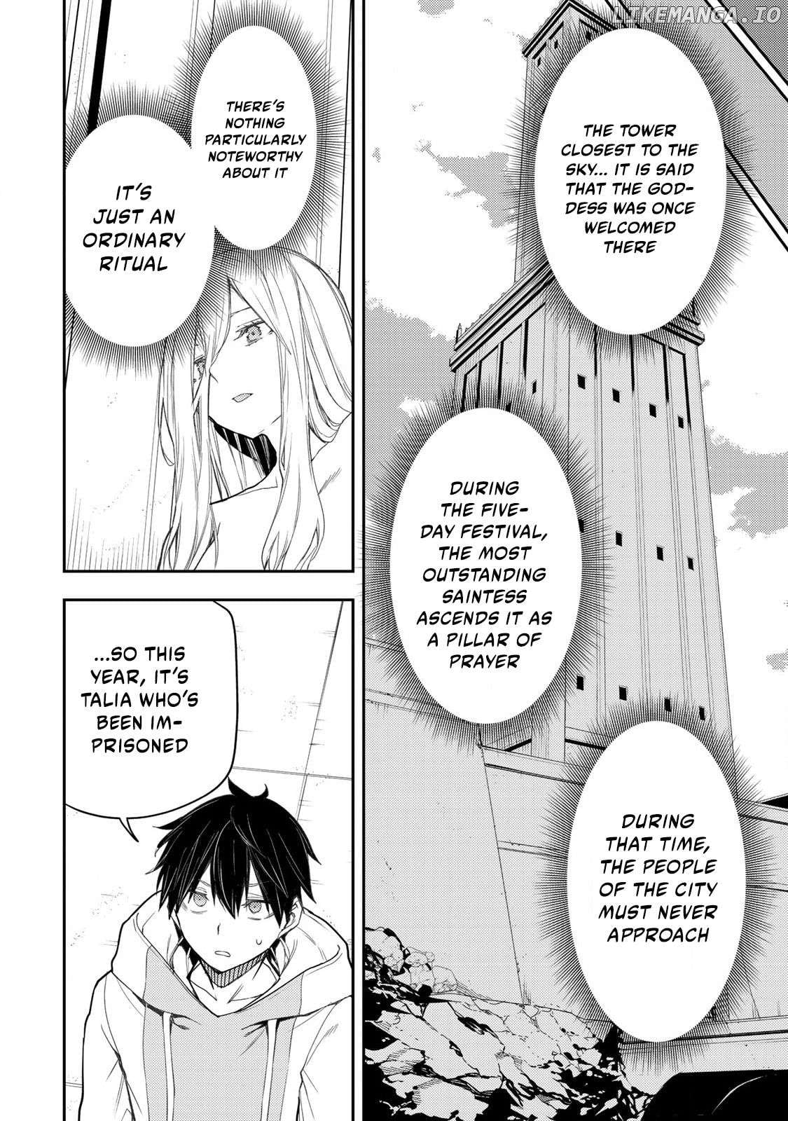 Seinaru Otome to Himegoto wo Chapter 21 - page 11