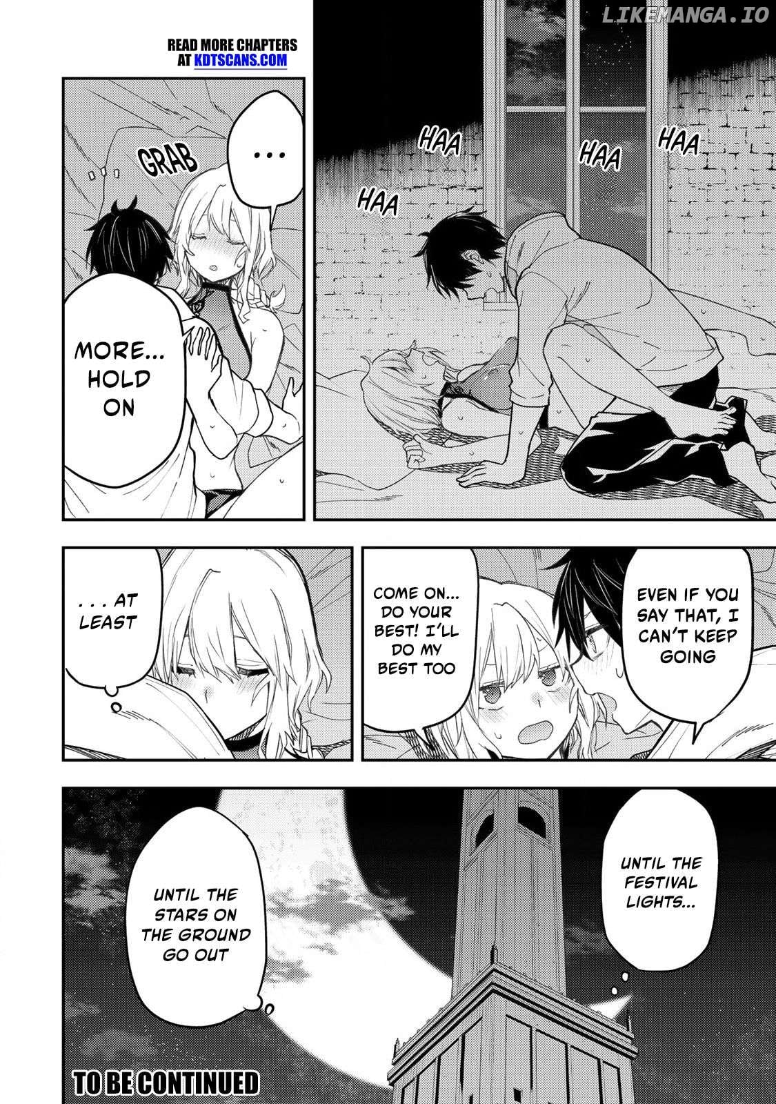 Seinaru Otome to Himegoto wo Chapter 22 - page 18