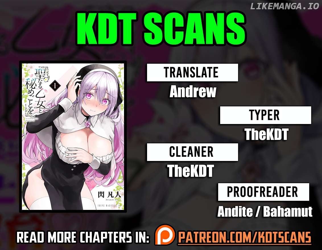 Seinaru Otome to Himegoto wo Chapter 23 - page 1
