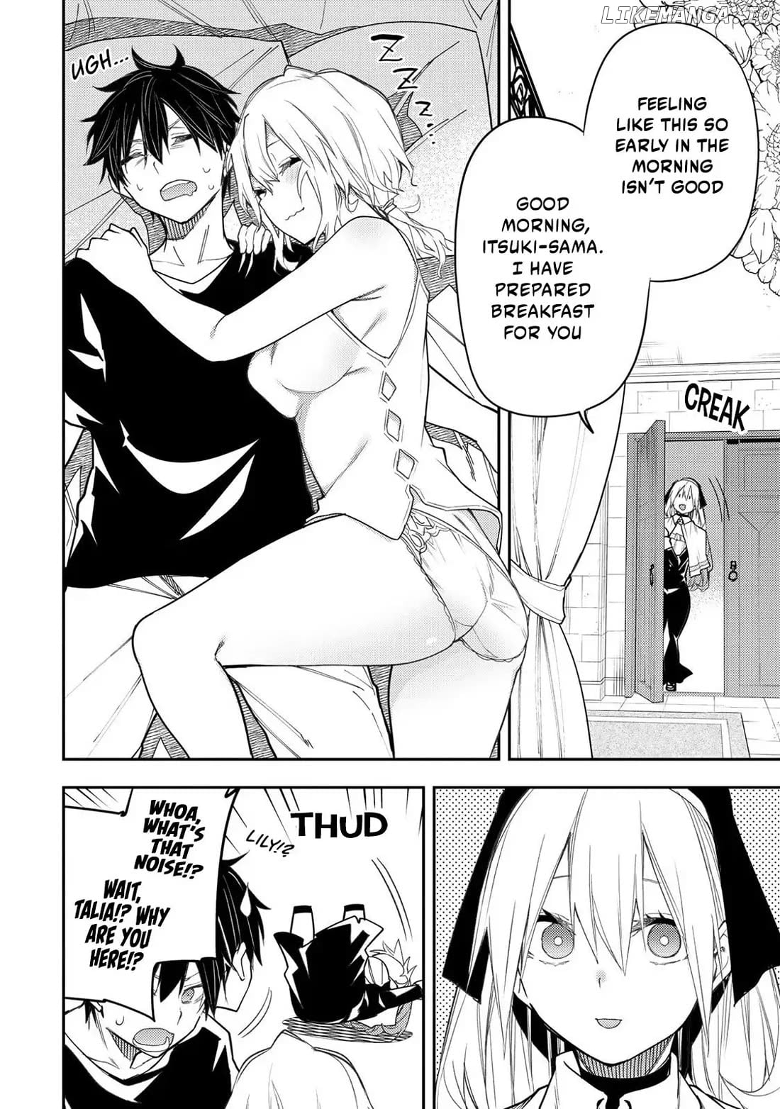 Seinaru Otome to Himegoto wo Chapter 24 - page 3