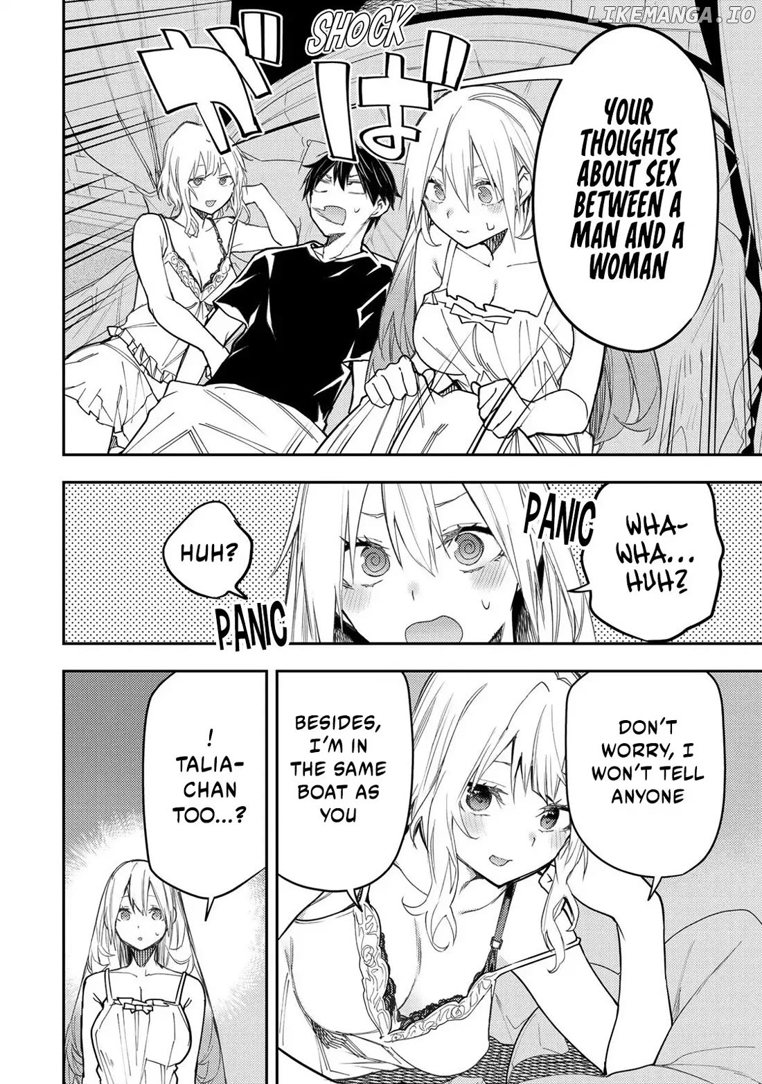 Seinaru Otome to Himegoto wo Chapter 26 - page 9
