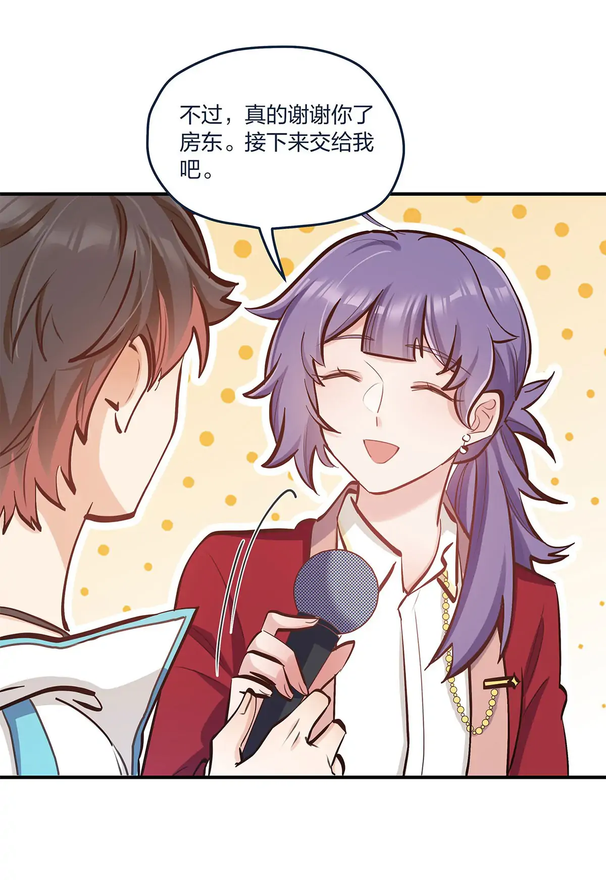 It's Not Just About the Money Chapter 45 - page 24