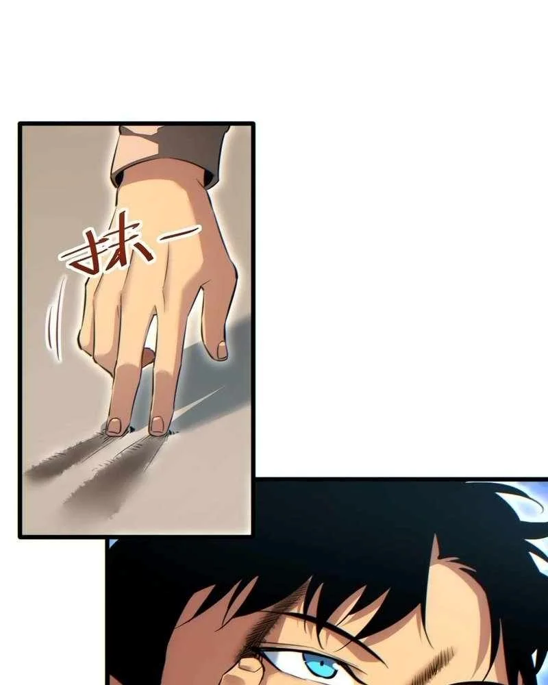 Rebirth in the end times: I reached the top by opening boxes Chapter 37 - page 11