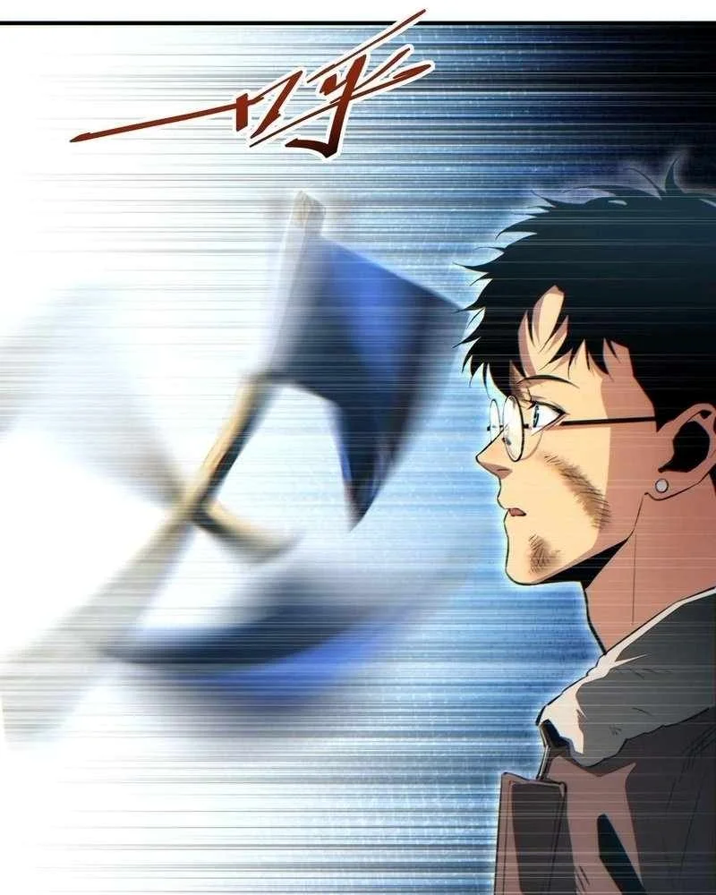 Rebirth in the end times: I reached the top by opening boxes Chapter 37 - page 66