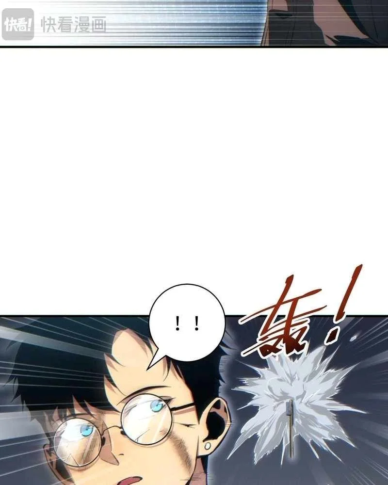 Rebirth in the end times: I reached the top by opening boxes Chapter 37 - page 67