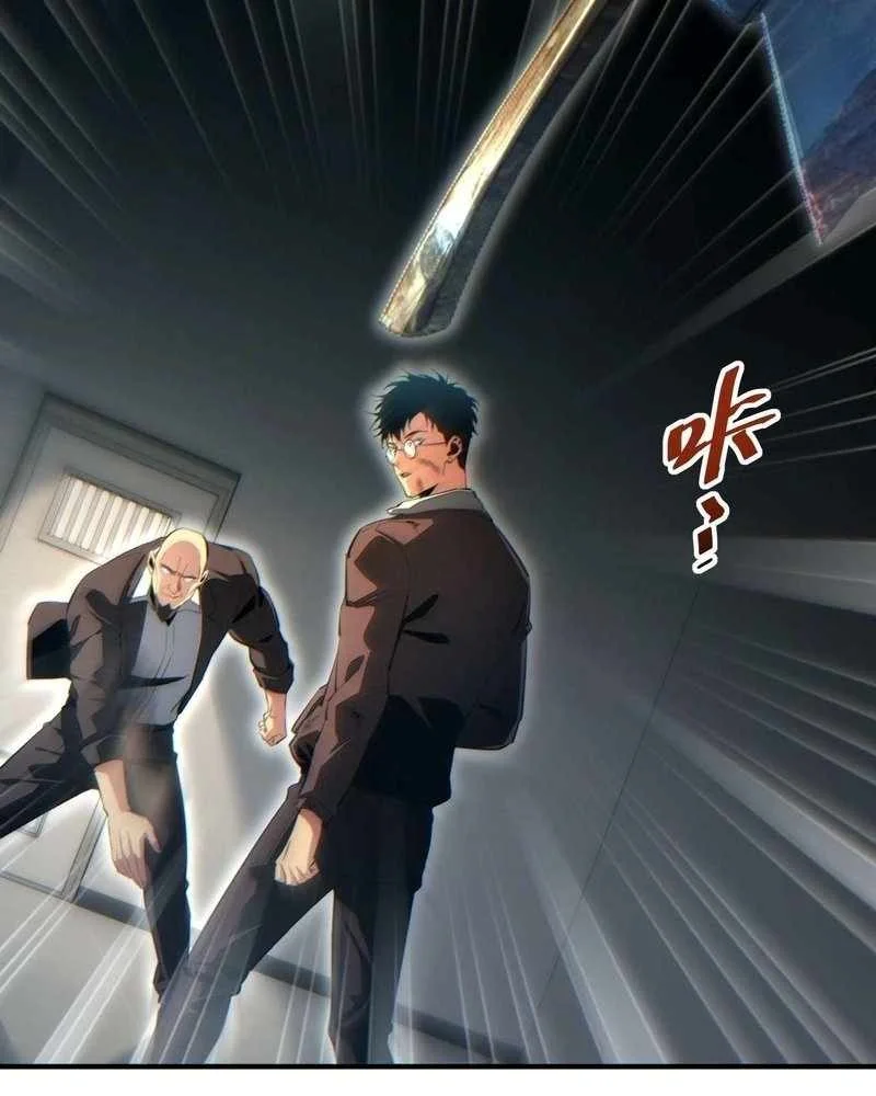 Rebirth in the end times: I reached the top by opening boxes Chapter 37 - page 69
