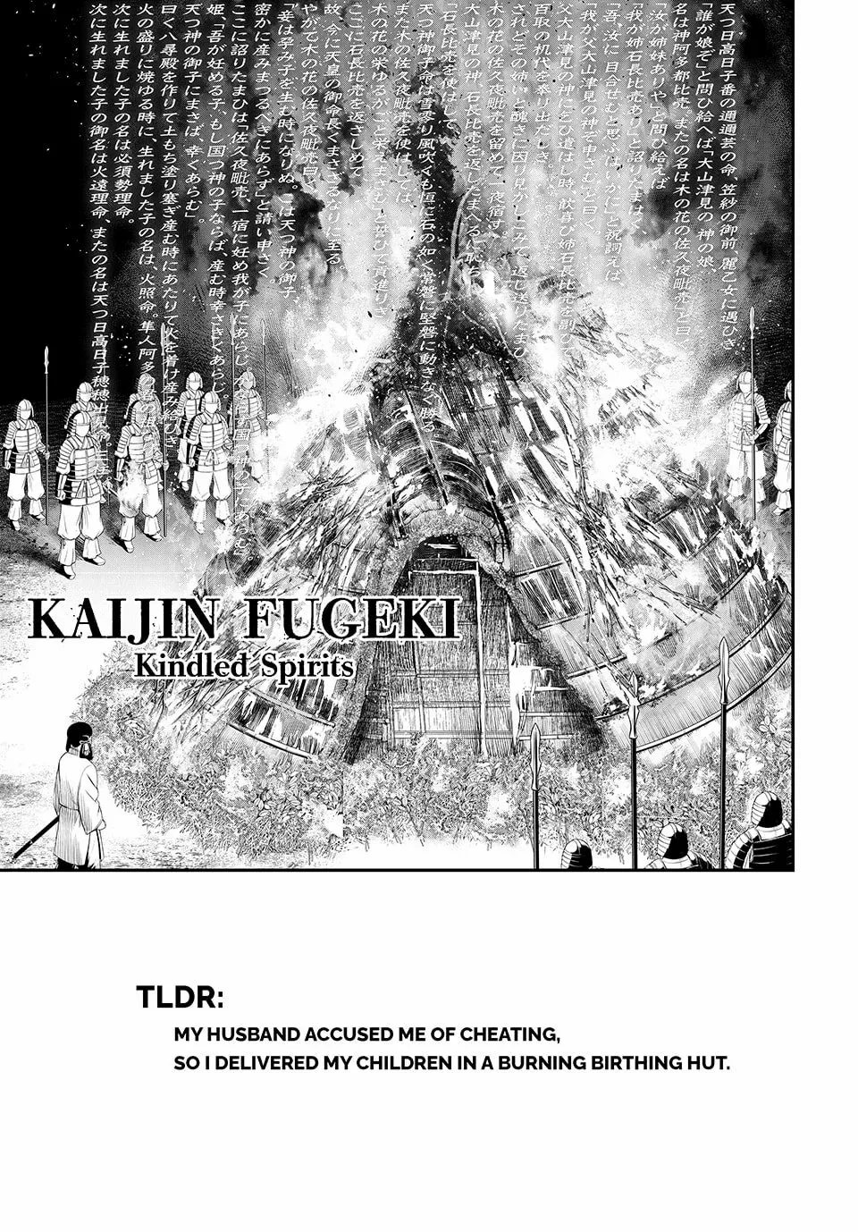 KAIJIN FUGEKI: Kindled Spirits Chapter 28 - page 1