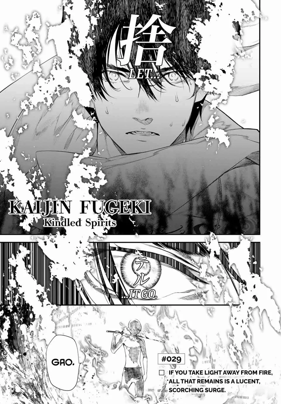 KAIJIN FUGEKI: Kindled Spirits Chapter 29 - page 1