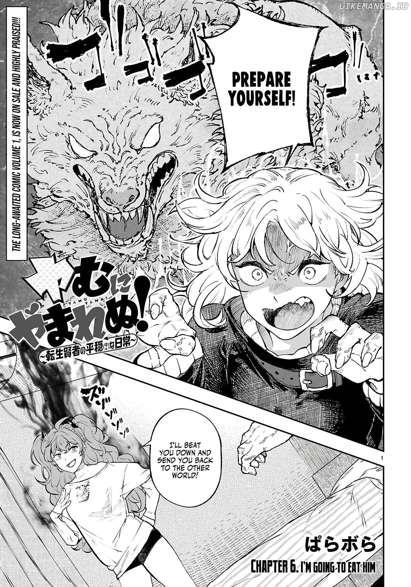 Yamu ni Yamarenu! Chapter 6 - page 2
