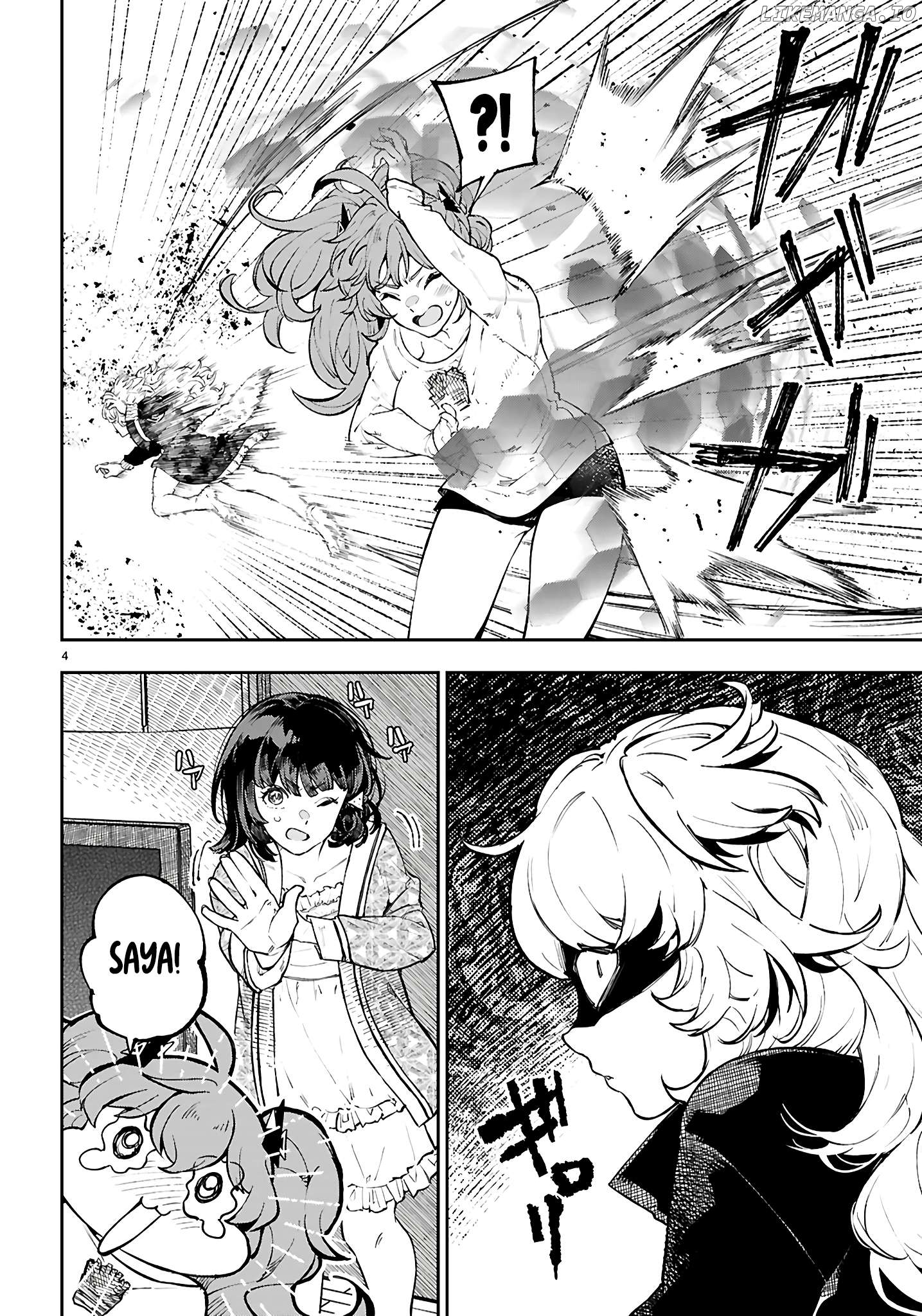 Yamu ni Yamarenu! Chapter 6 - page 5