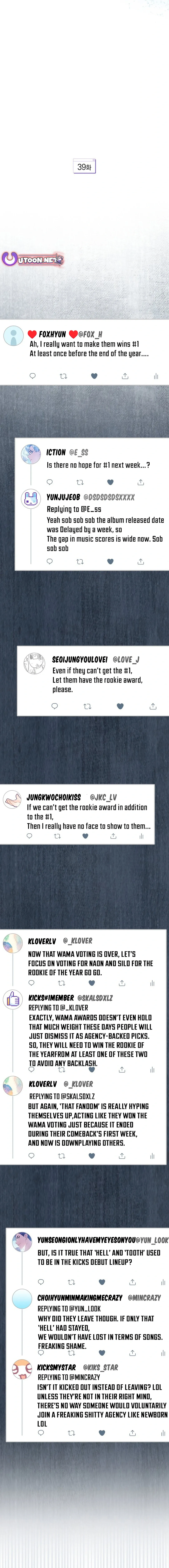 A Blank Slate Regression for the Idol That Lost His Original Mindset Chapter 39 - page 9