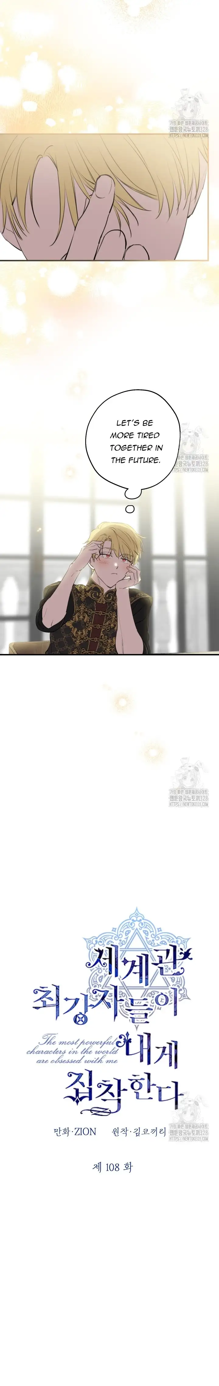 The Strongest Characters in the World are Obsessed With Me Chapter 108 - page 10