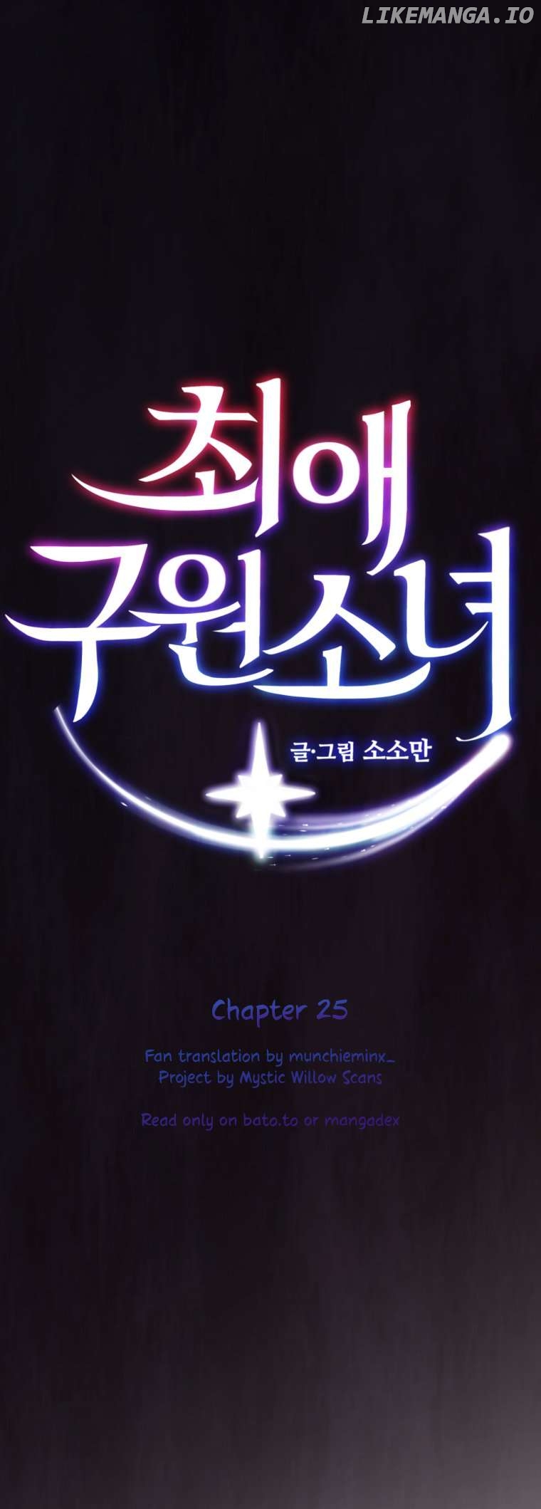 My Favorite Savior Girl Chapter 25 - page 1