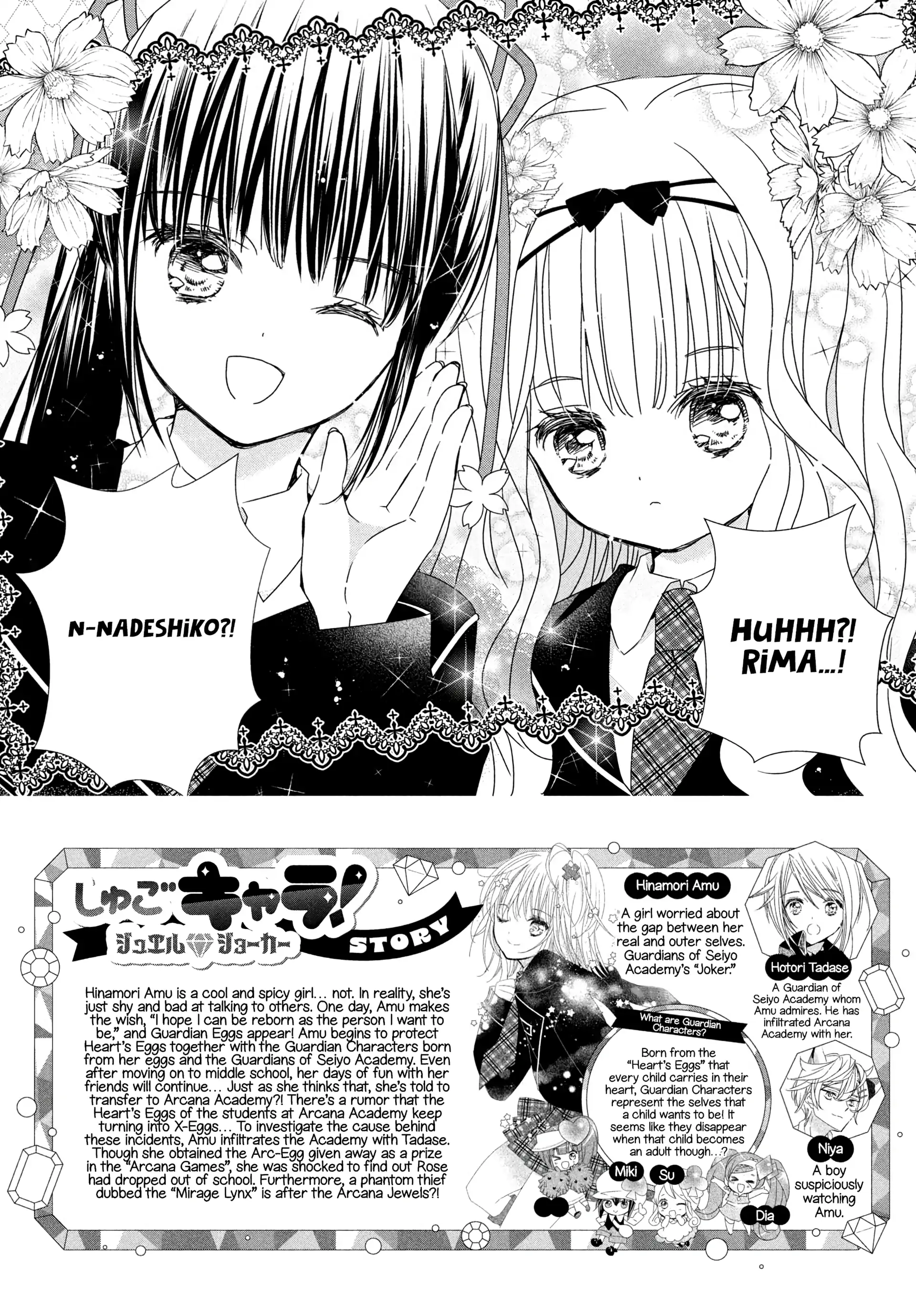 Shugo Chara! Jewel Joker Chapter 6 - page 5