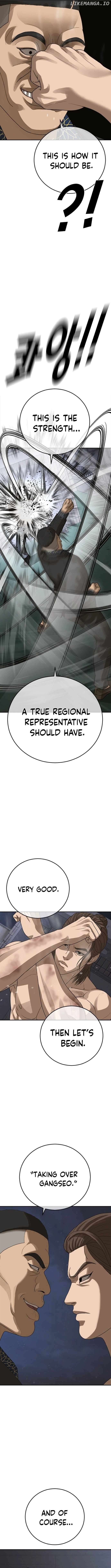 Ulzzang Generation Chapter 46 - page 18