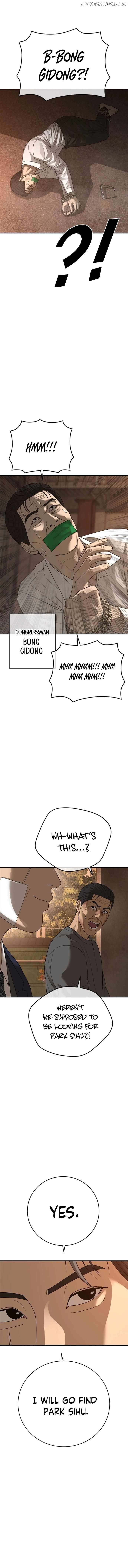 Ulzzang Generation Chapter 46 - page 23
